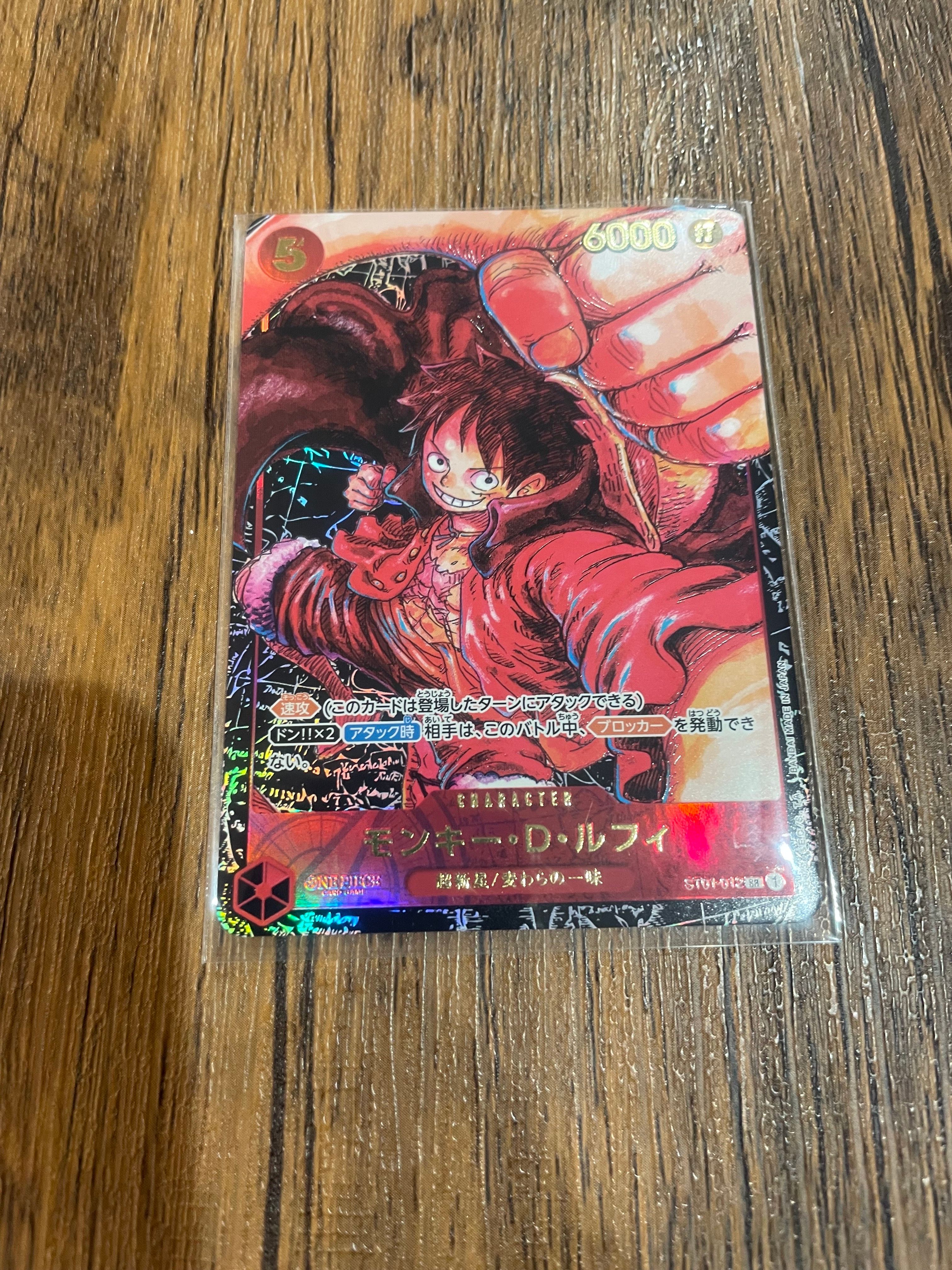 モンキー・D・ルフィ SR [ST01-012] (ブースターパック 新時代の主役)