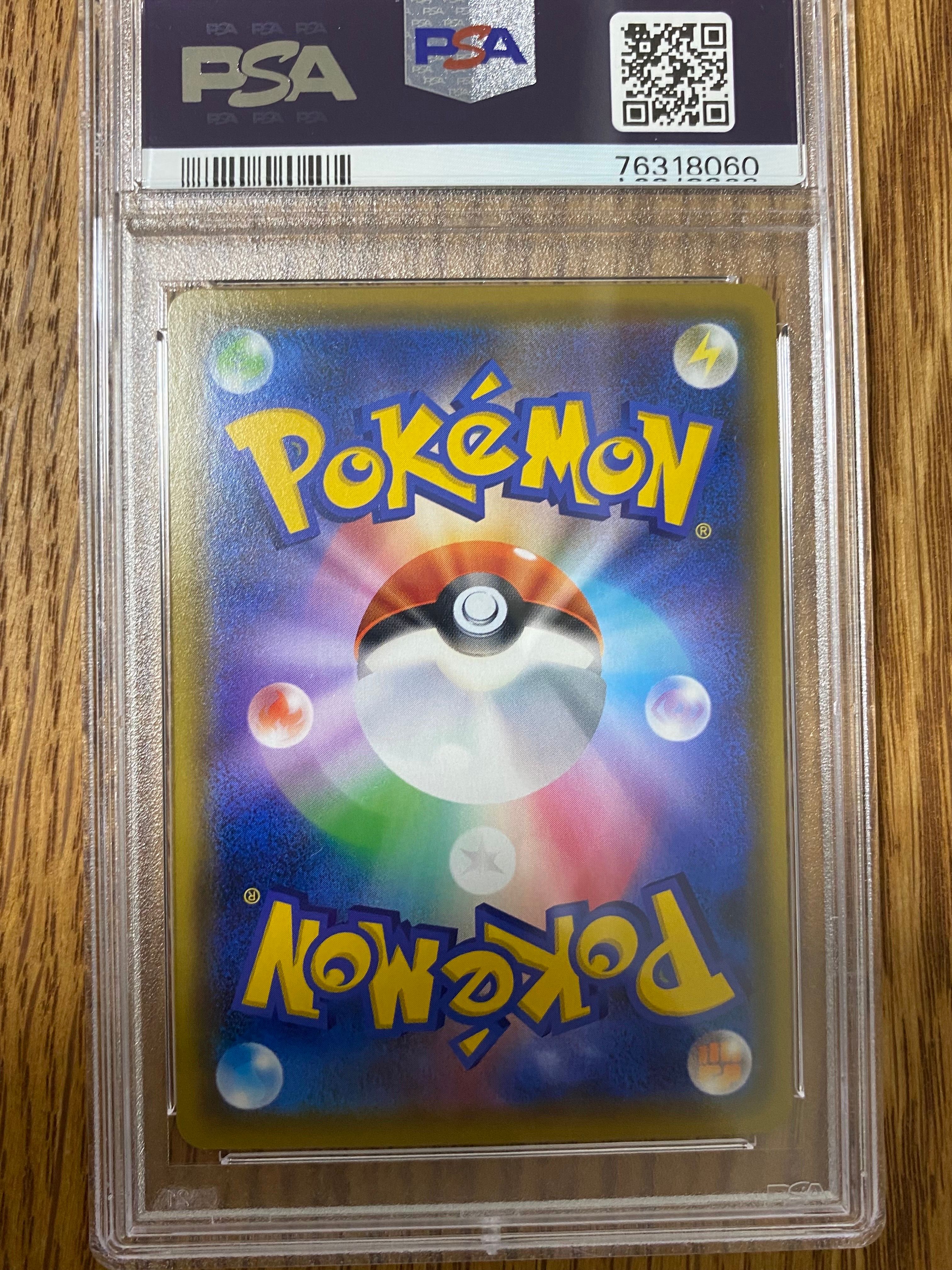 PSA 10]Eevee GX SR[SM12a 187/173](High Class Pack 