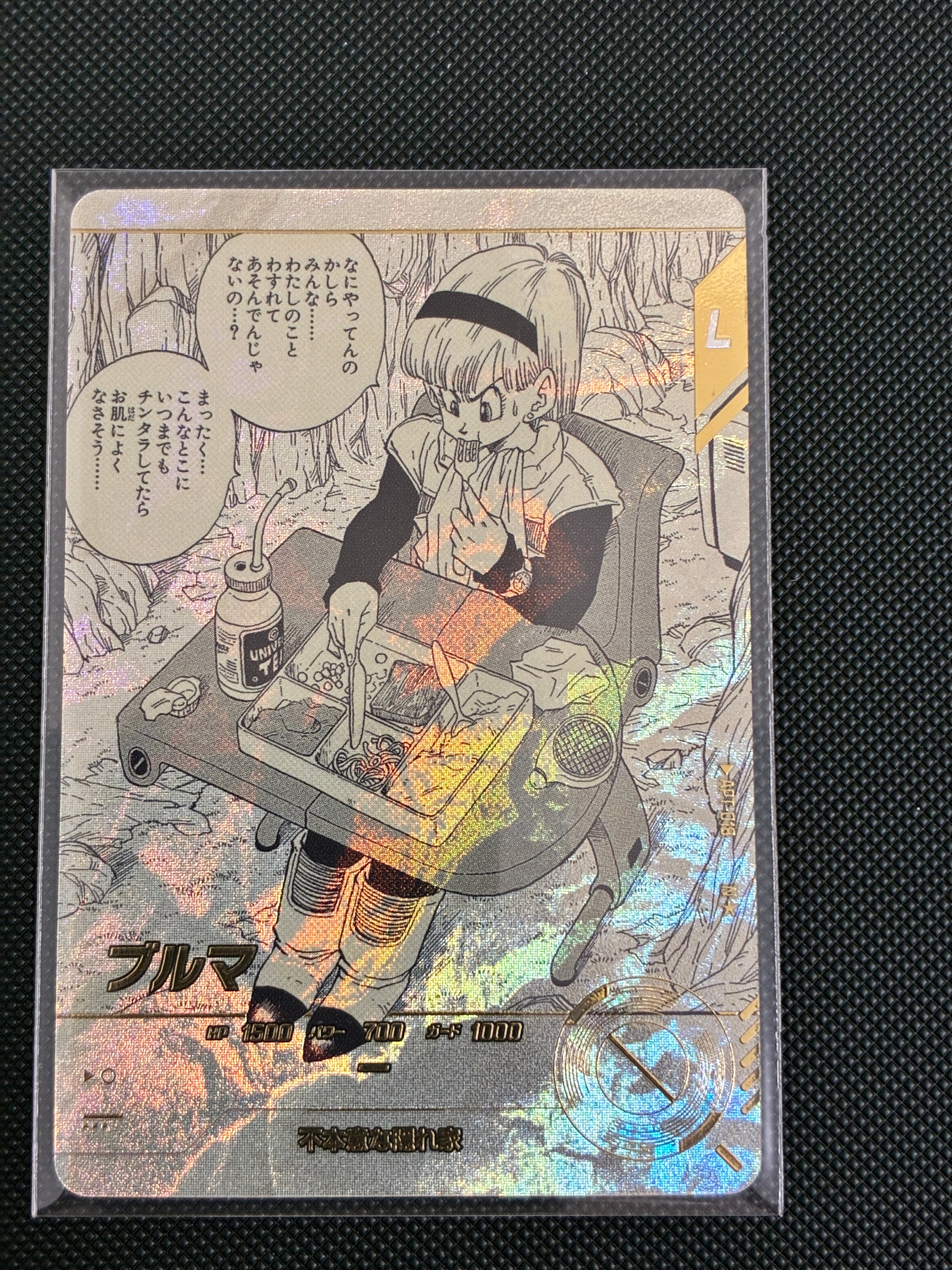 PSA10】ブルマ N☆ [APT-018](アドバンスパック「ドラゴンボール 40th