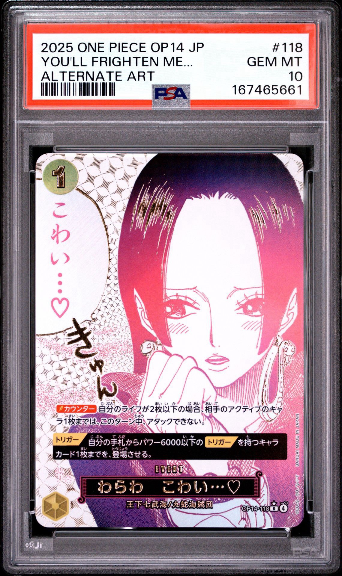 I'm scared... R-P [OP14-118](Booster Pack "THE AZURE SEA'S SEVEN")