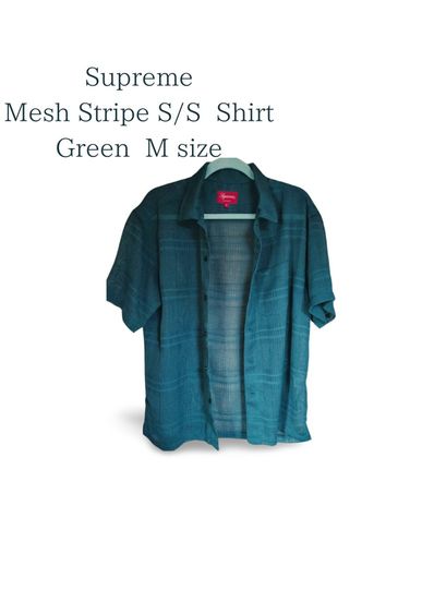 Supreme Mesh Stripe S/S Shirt "Green"