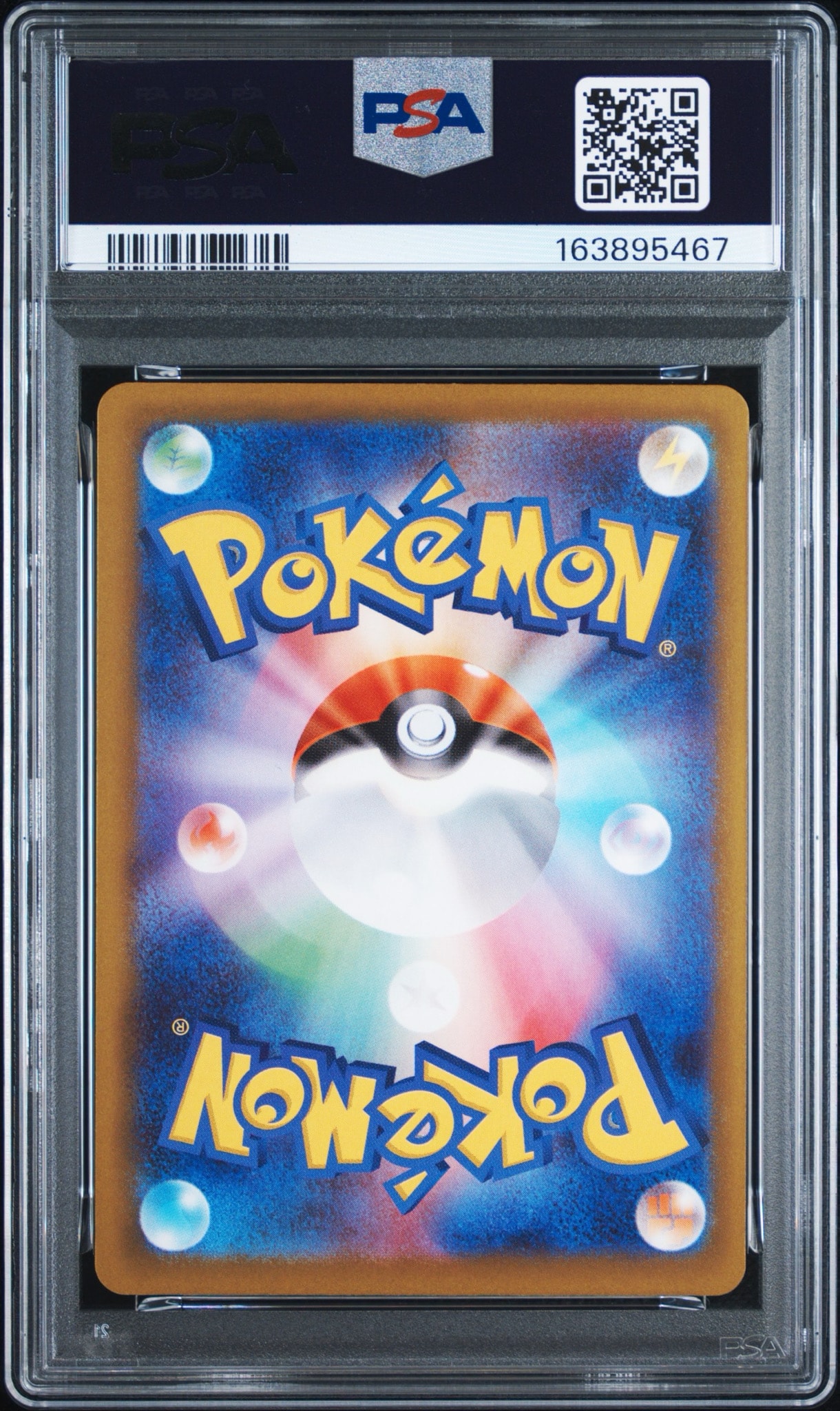 PSA10】メガリザードンXex MA [M2a 223/193](ハイクラスパック「MEGA