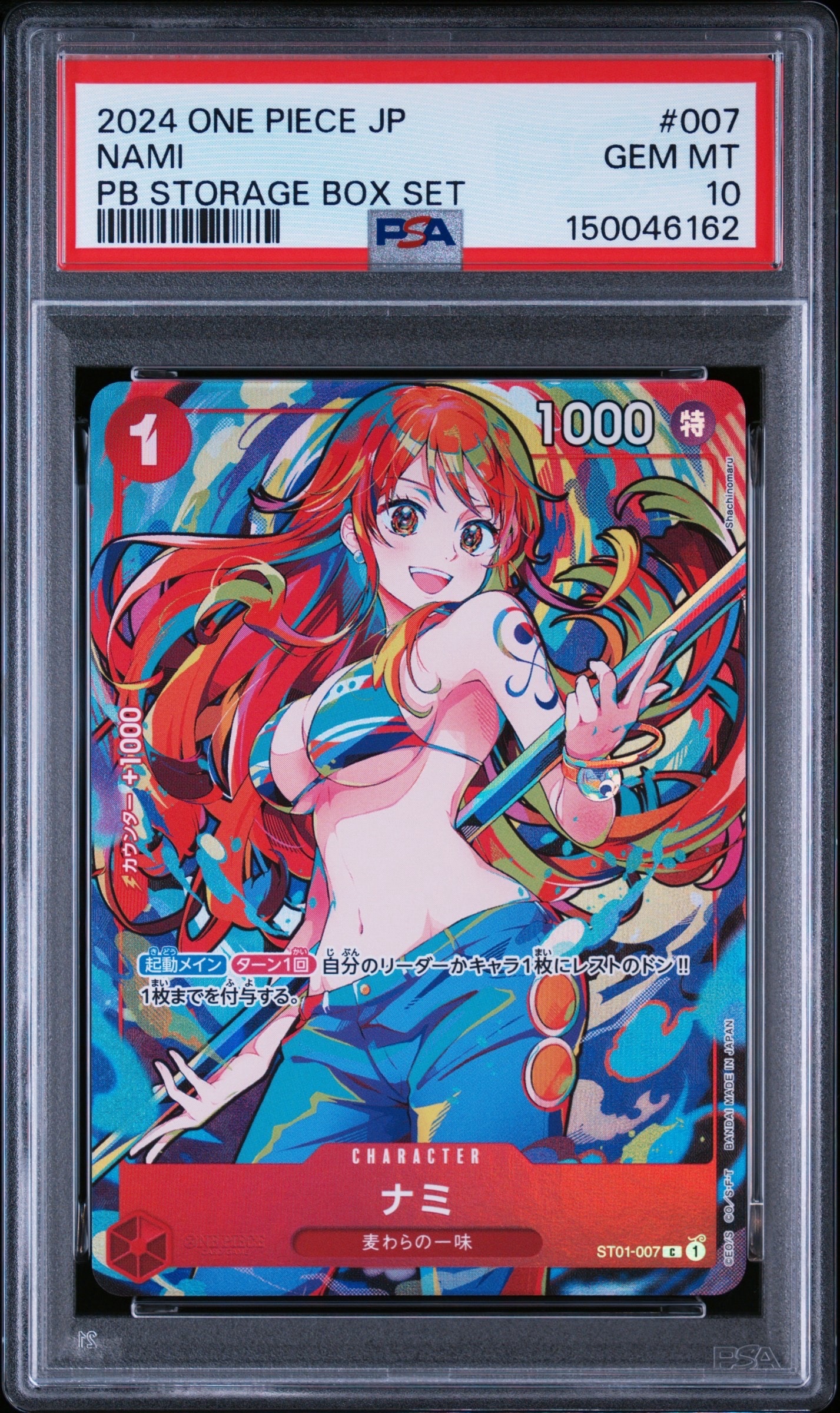 PSA10】ナミ C [ST01-007](プレミアムブースター「ONE PIECE CARD THE