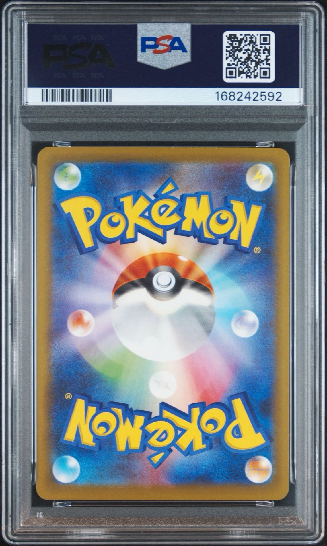 PSA10】ピカチュウex SAR [M2a 234/193](ハイクラスパック「MEGA