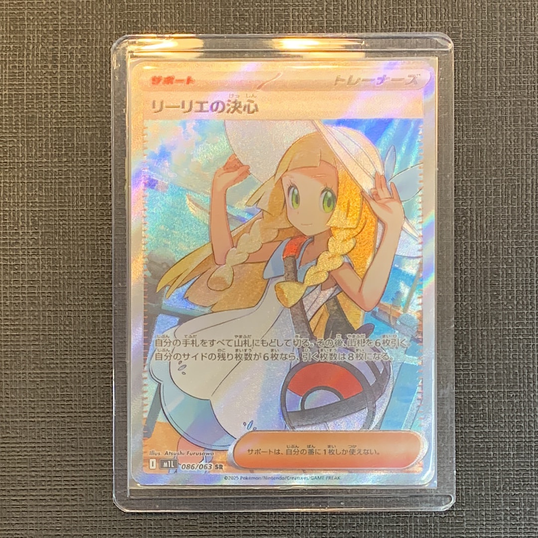 ひかるミュウ コロコロ: 旧裏/プロモ[neo-P No.151](プロモーション