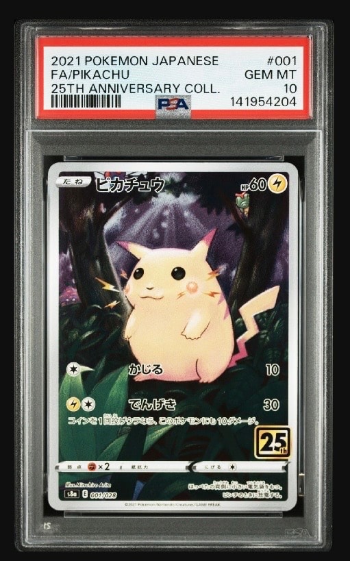 【PSA10】ピカチュウ S8a 25th 001/028 アニバーサリー PSA10】ピカチュウ [s8a 001/028](拡張パック「25th アニバーサリー