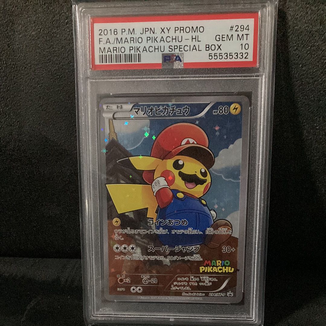 マリオピカチュウ: プロモ[XY-P 294/XY-P](プロモーションカード「XY-P」)