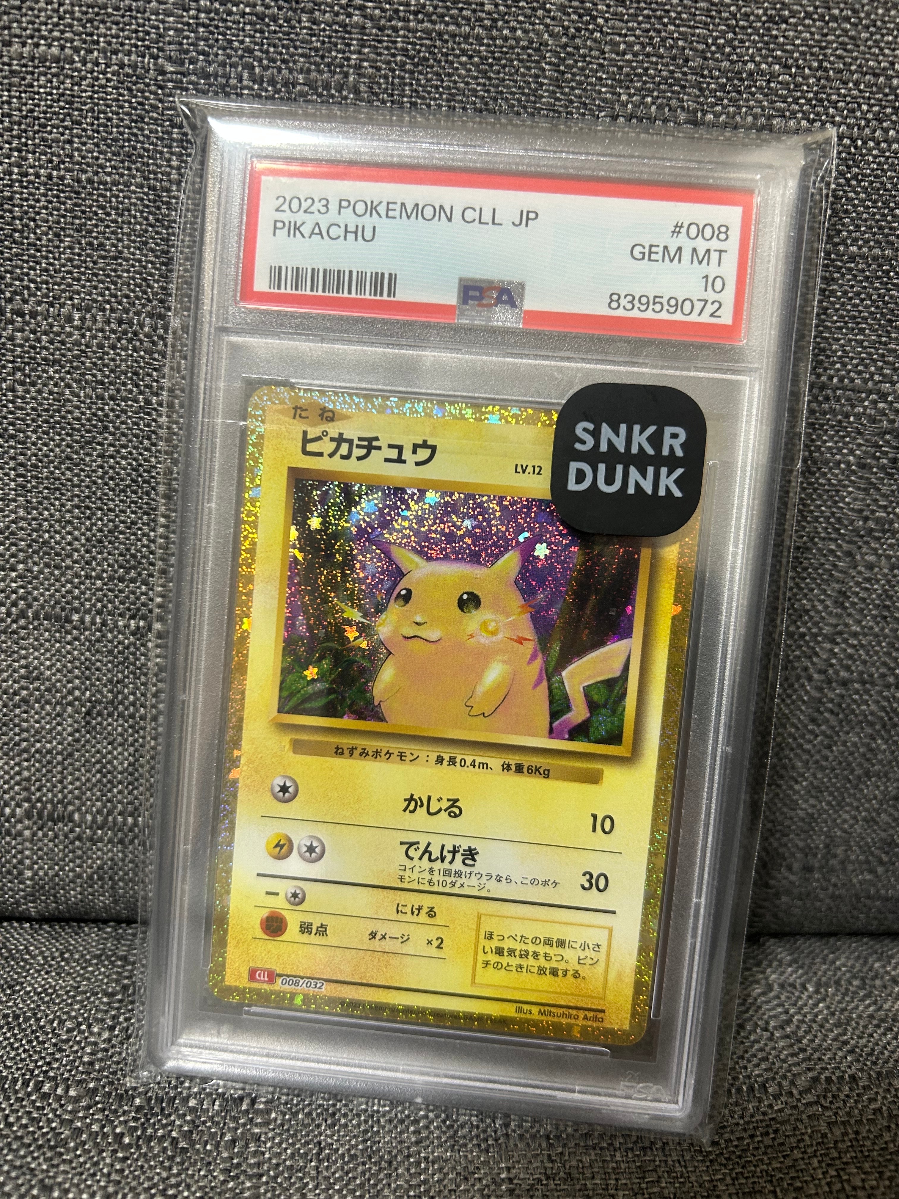 ピカチュウ [CLL 008/032](ポケモンカードゲーム Classic)