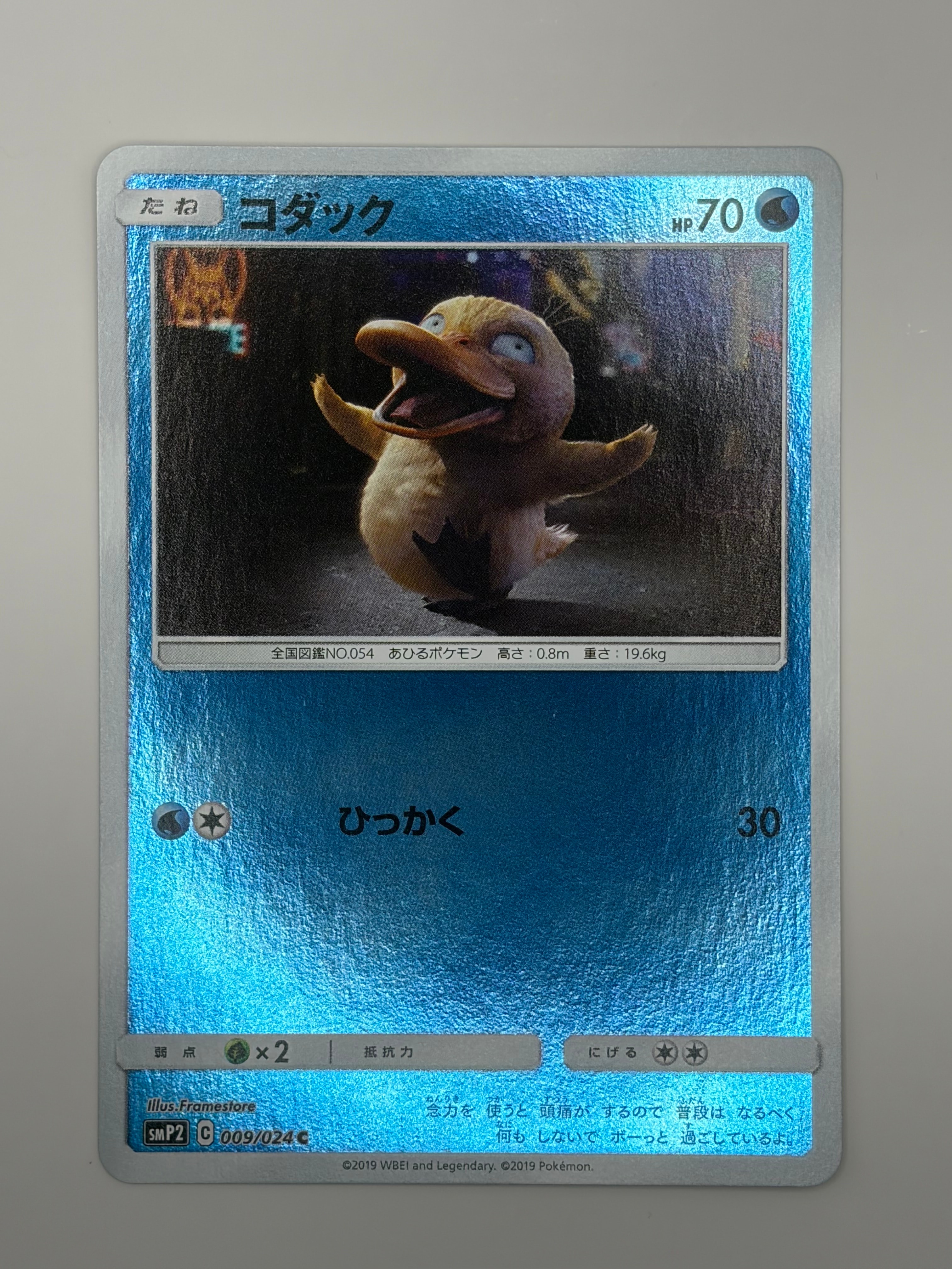 PSA9 ニャオハ AR CBB1C 01 09/09 中国語 ニャオハ AR [CBB1C 01 09/09]【中国語版】(ポケモンカード ジェム