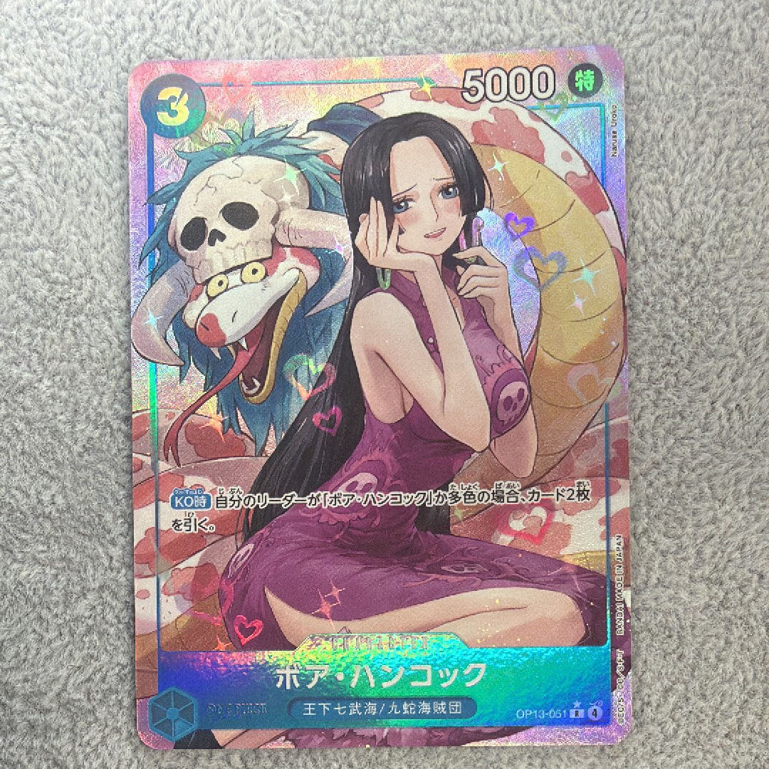 Boa Hancock R-P [OP13-051](Booster Pack "CARRYING ON HIS WILL")