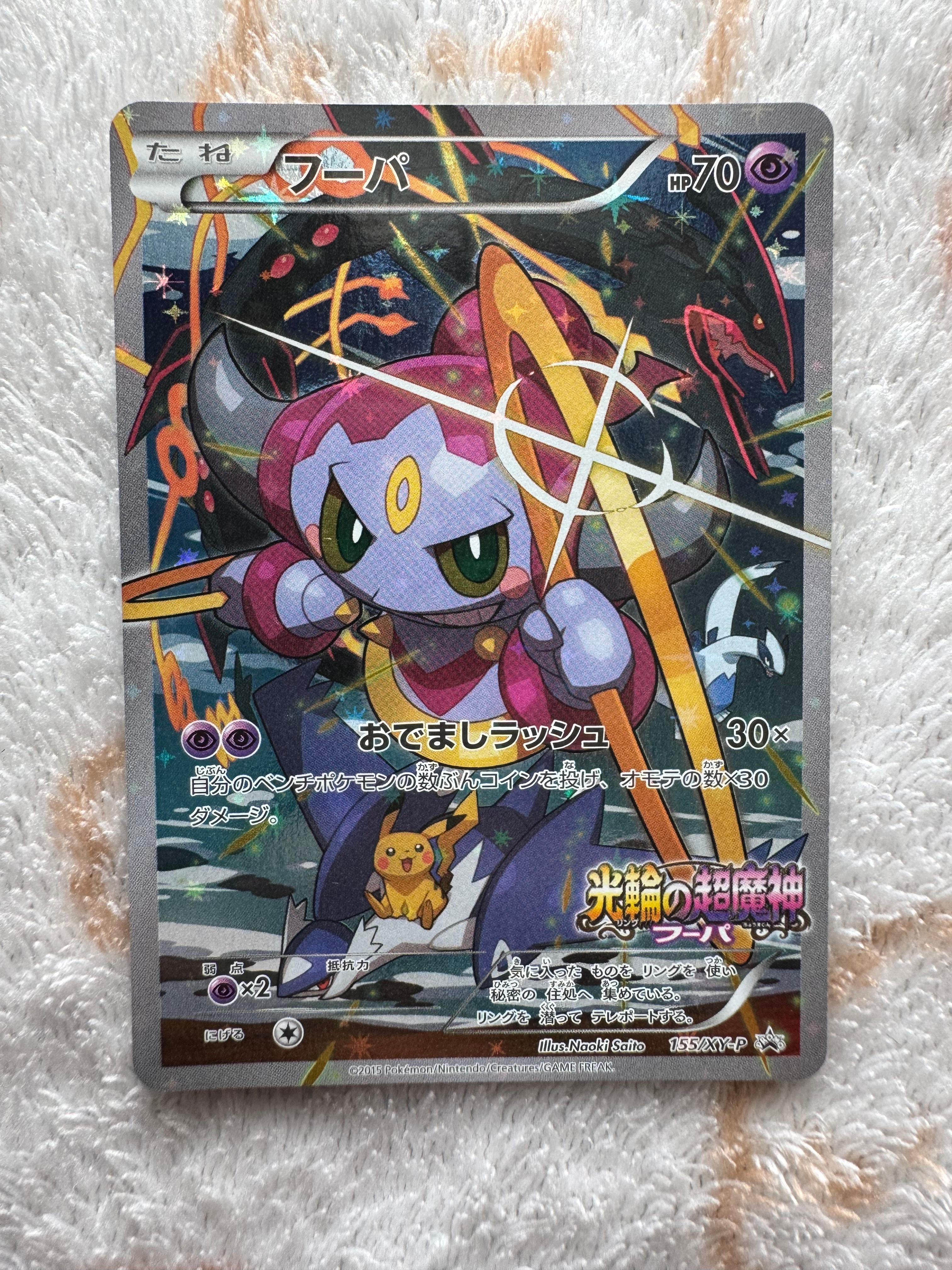 MリザードンEX UR :1ED [XY2 088/080](拡張パック「ワイルドブレイズ