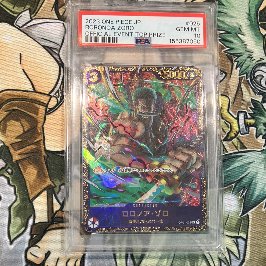 ロロノア・ゾロ SR [OP01-025] (フラッグシップバトル記念品)の新品