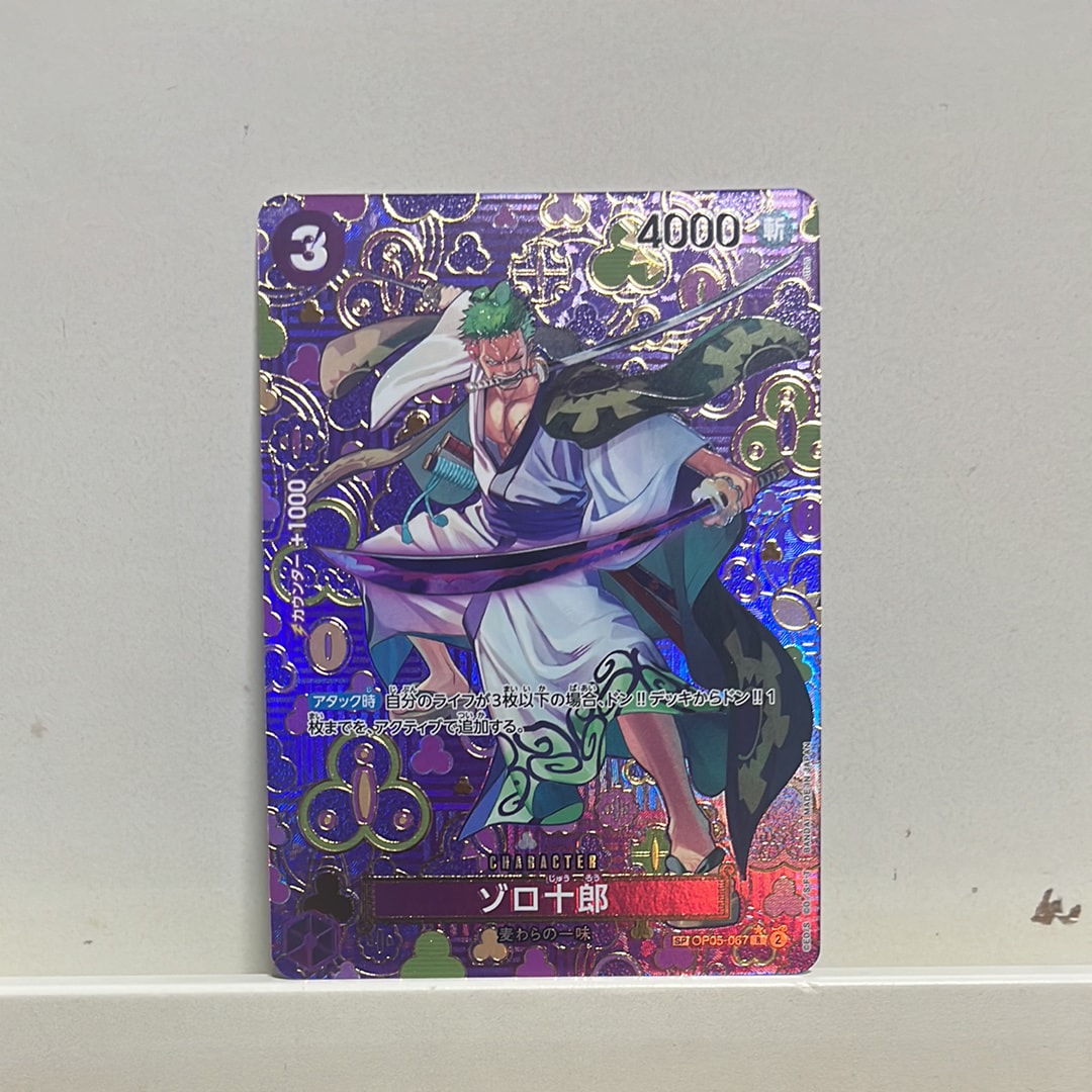 ゾロ十郎 ワンピースカード プロモカード Zoro ONE PIECE CARD ゾロ十郎【プロモ】《紫》※Asiaロゴ入り Treasure Chest vol.1版ST18