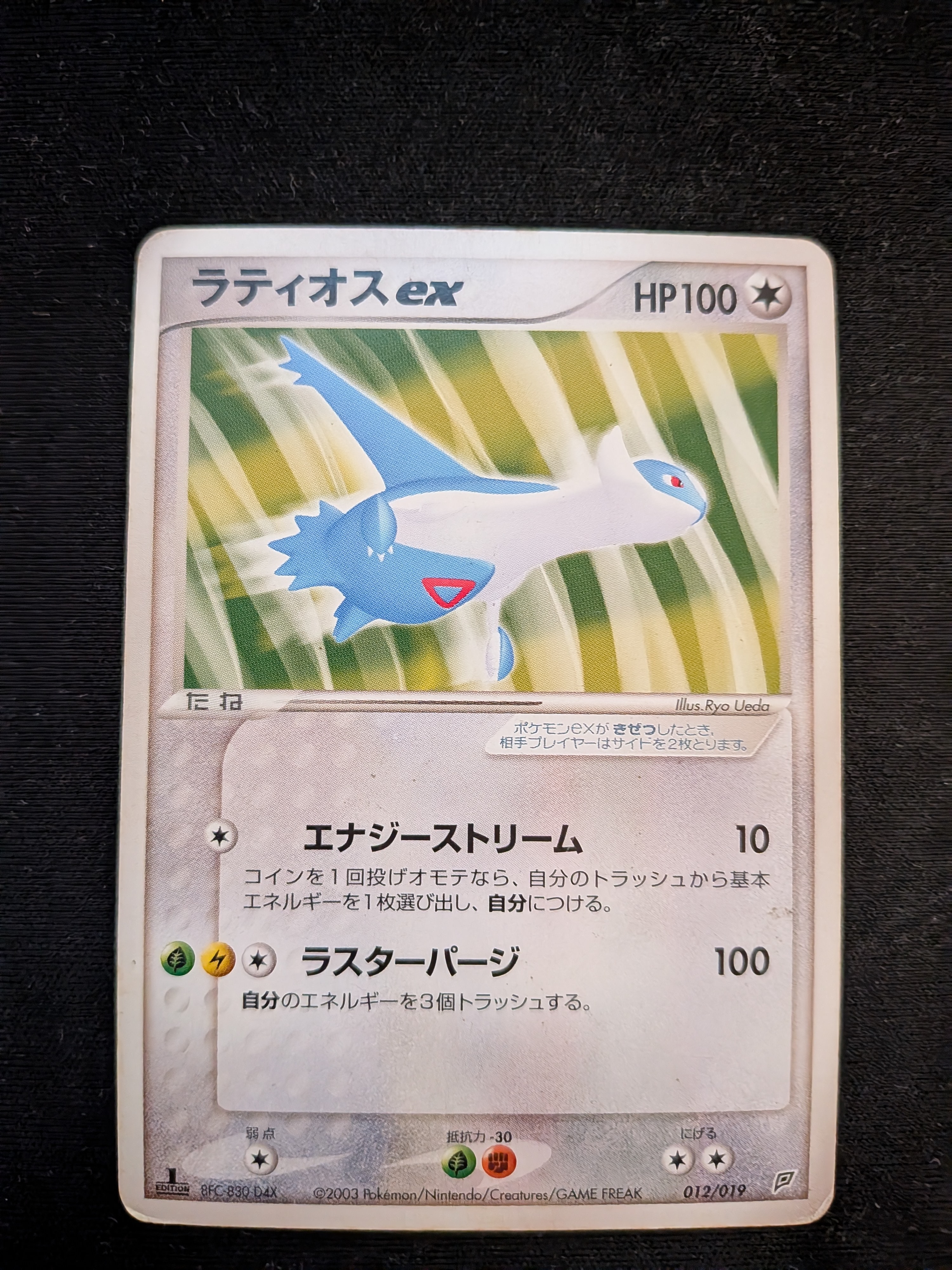 ブラッキー&ダークライGX [SMM 010/031](スターターセット TAG TEAM GX
