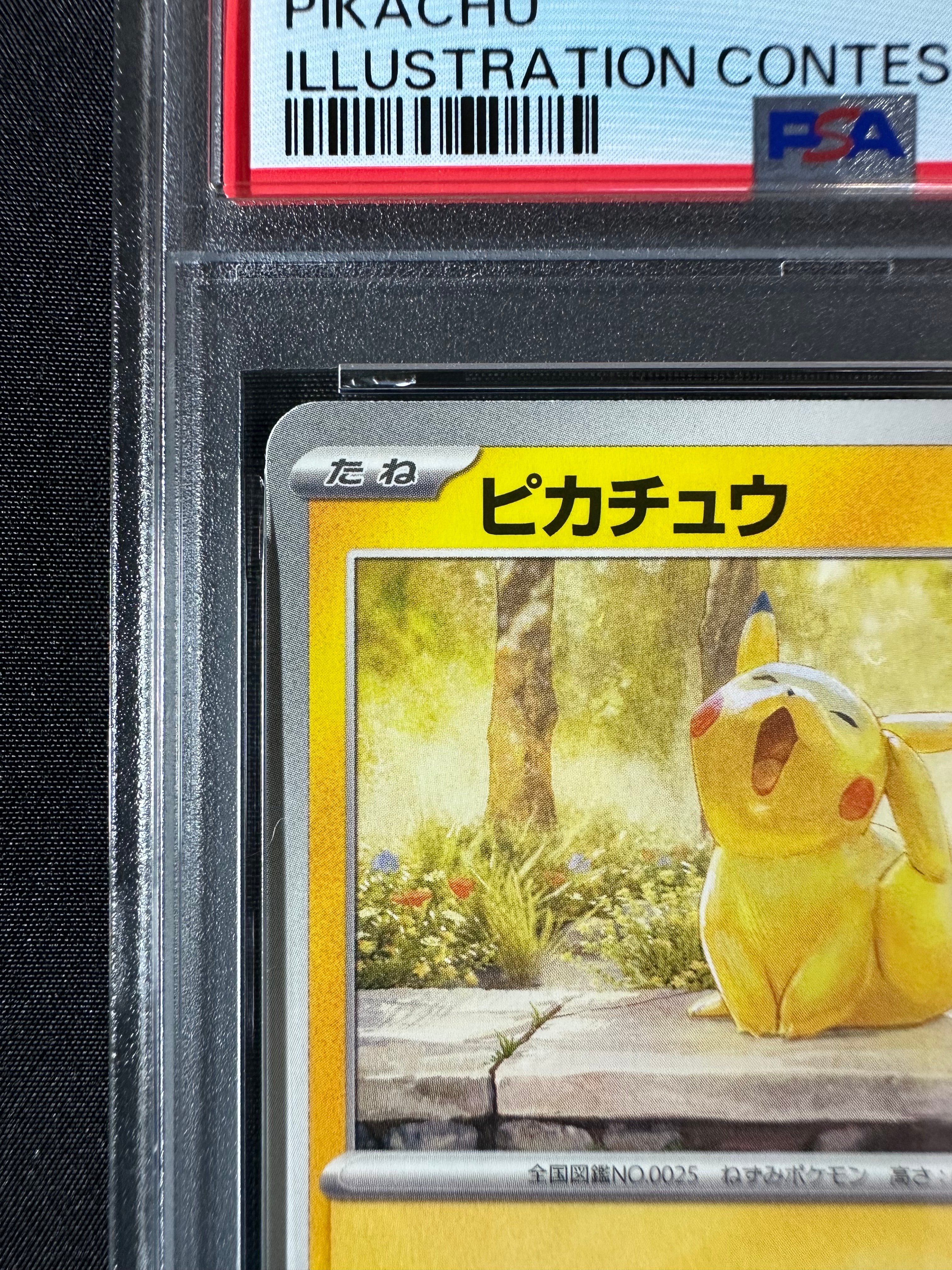 PSA10】ピカチュウ [SV-P 242](プロモカードパック