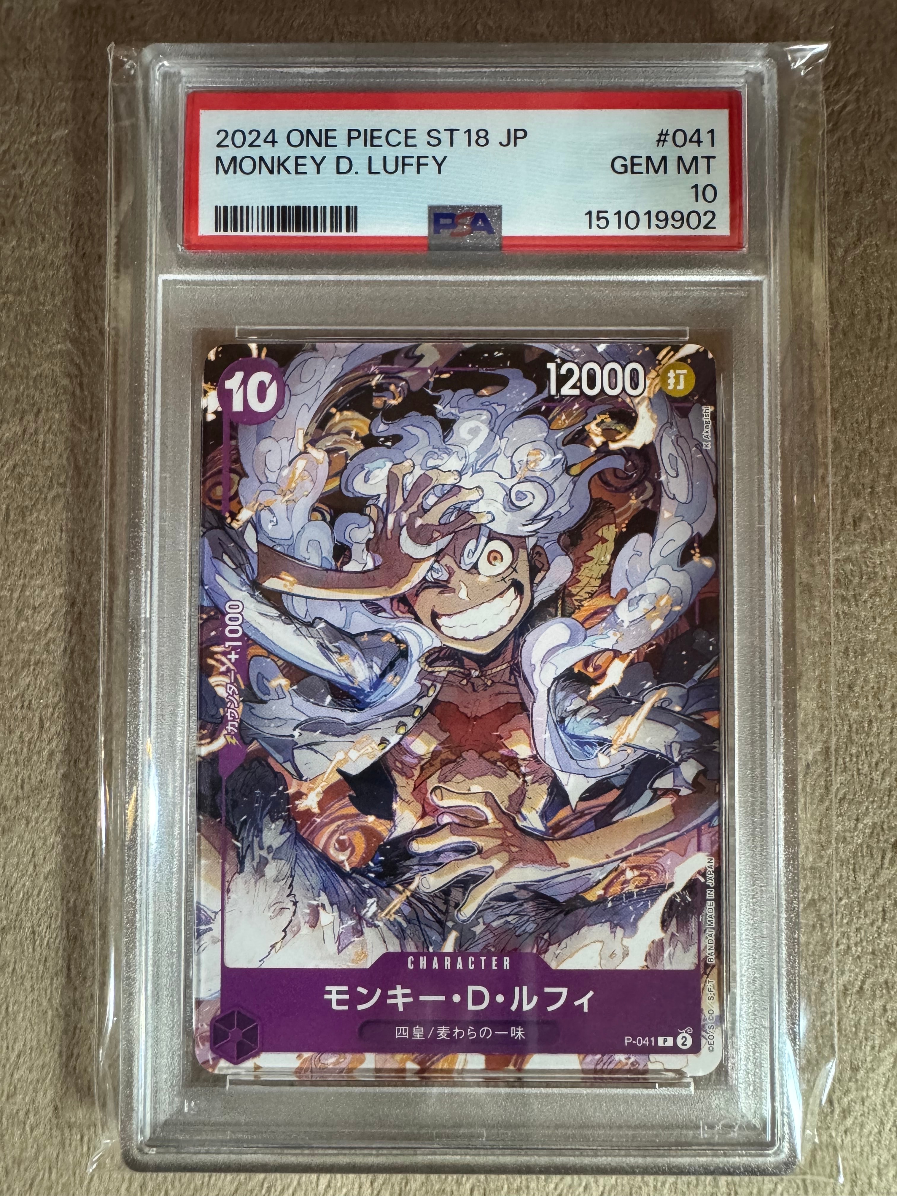 PSA9】モンキー・D・ルフィ P [P-041](プロモーションカード「ONE