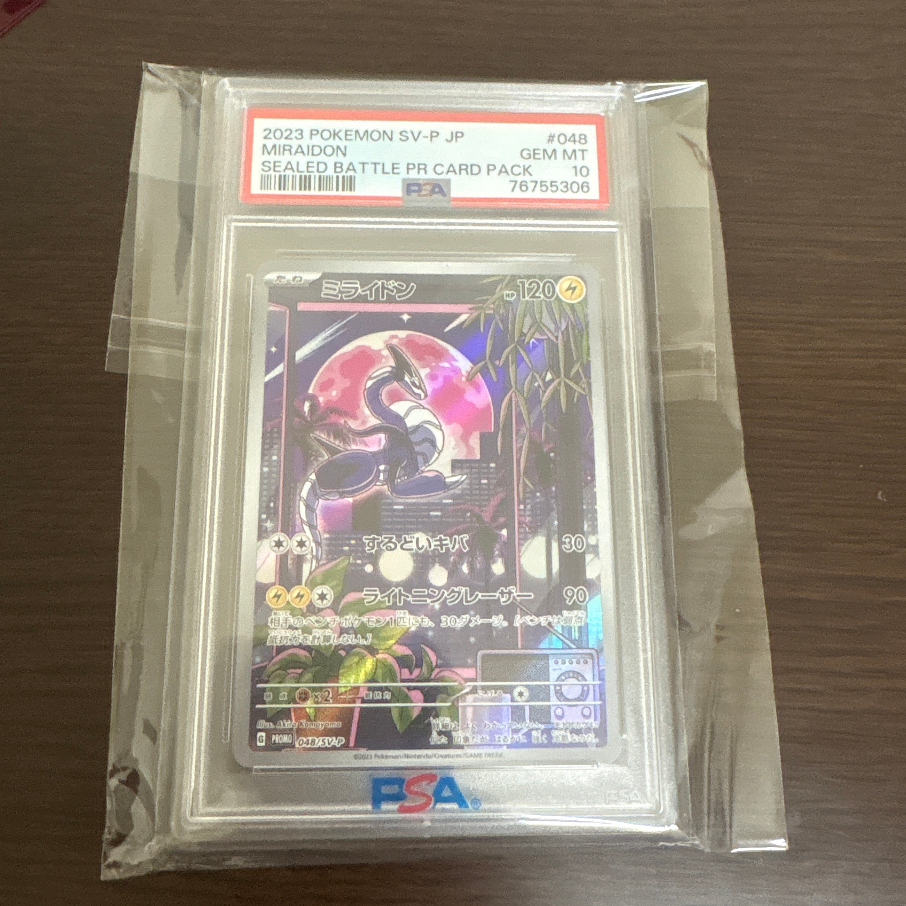 Miraidon - 048/SV-P
