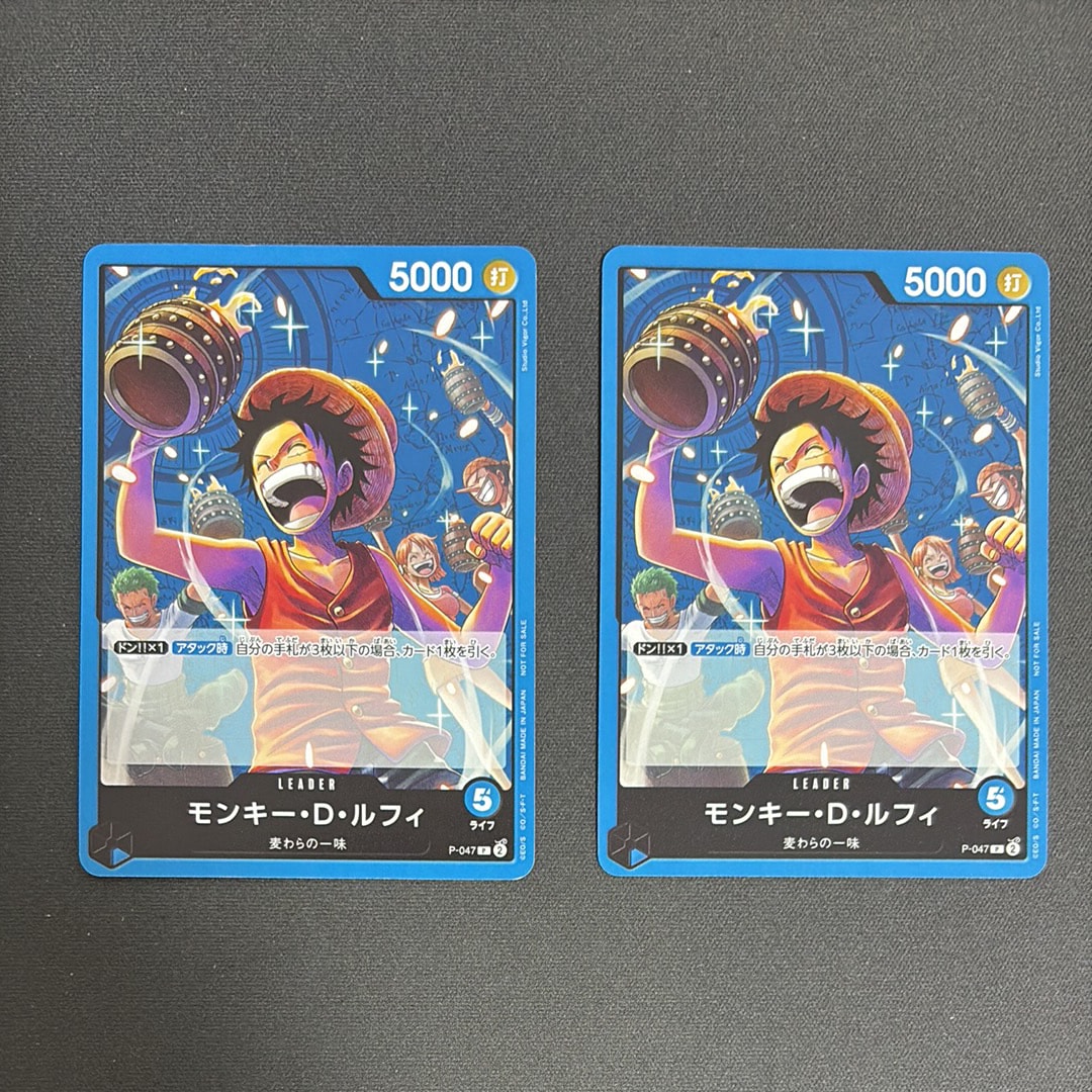 PSA10】ドン!!カード : モンキー・D・ルフィ スーパーパラレル