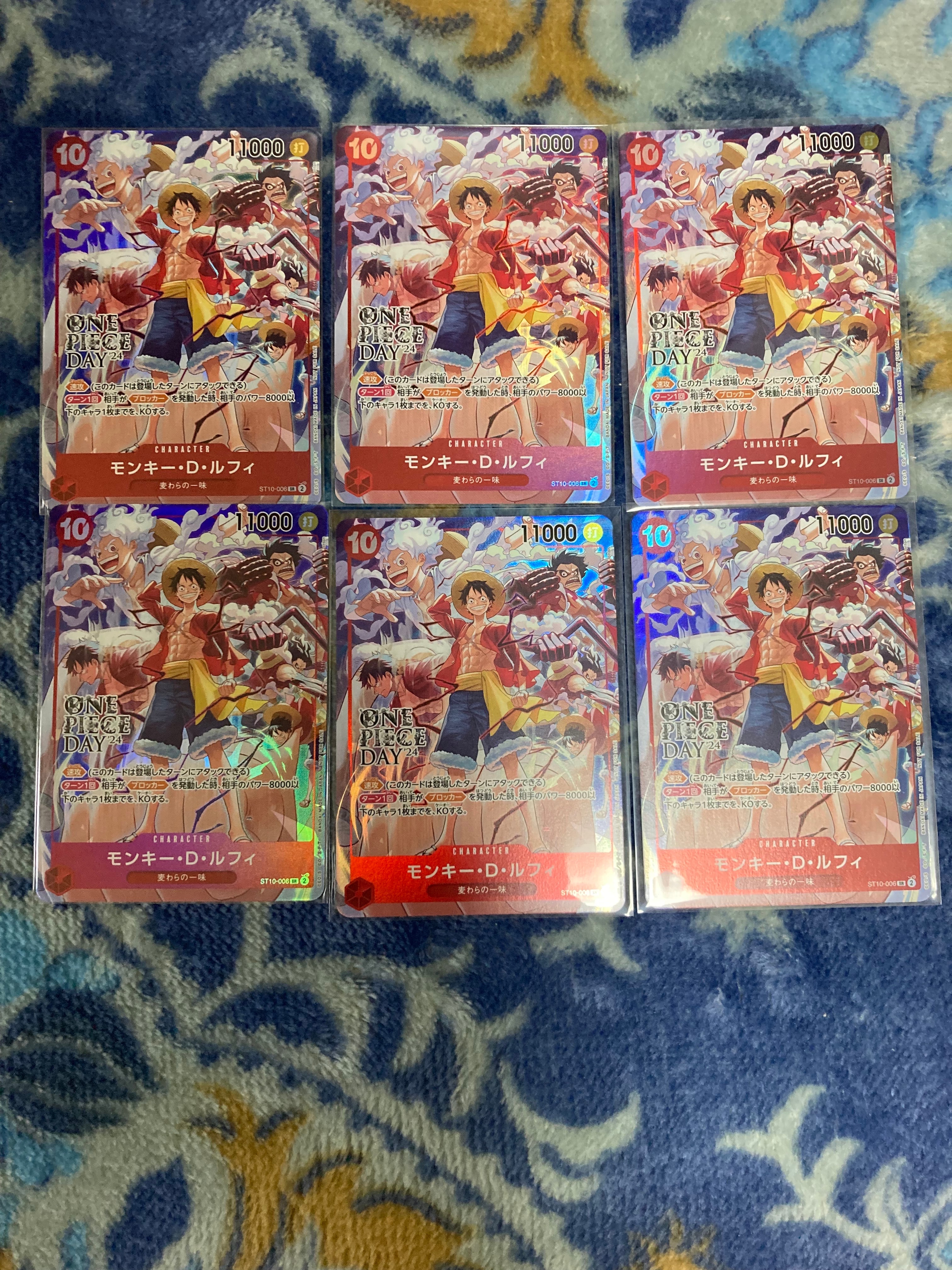 モンキー・D・ルフィ SR [ST10-006](プロモーションカード「ONE PIECE DAY'24 来場者特典」)