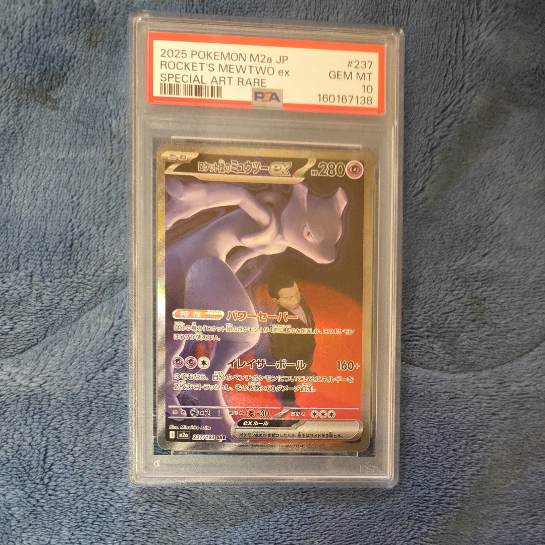 PSA10】チルタリス CHR [s11a 074/068](強化拡張パック『白熱の
