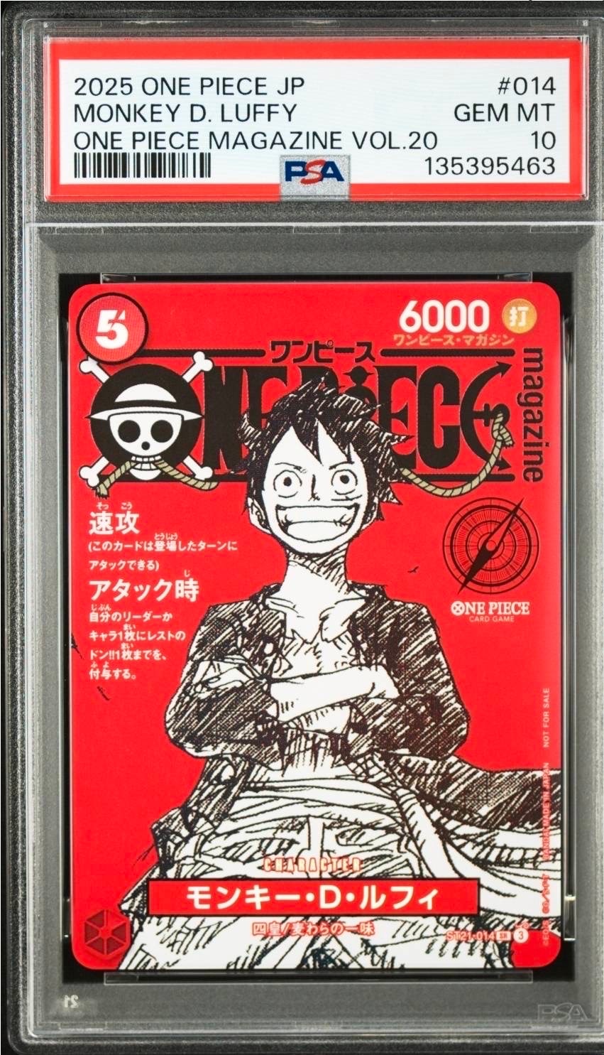モンキー・D・ルフィ SR [ST21-014](プロモーションカード「ワンピースマガジン 特集 週刊少年ジャンプとワンピース 020」)