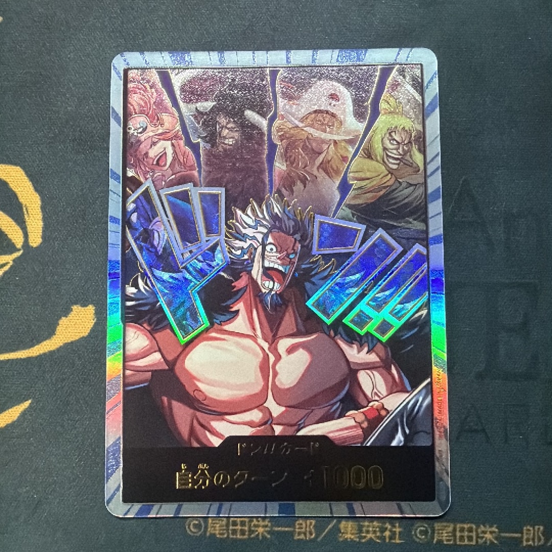 ドン!!カード :金文字 (ロックス海賊団) (ブースターパック「世界最強