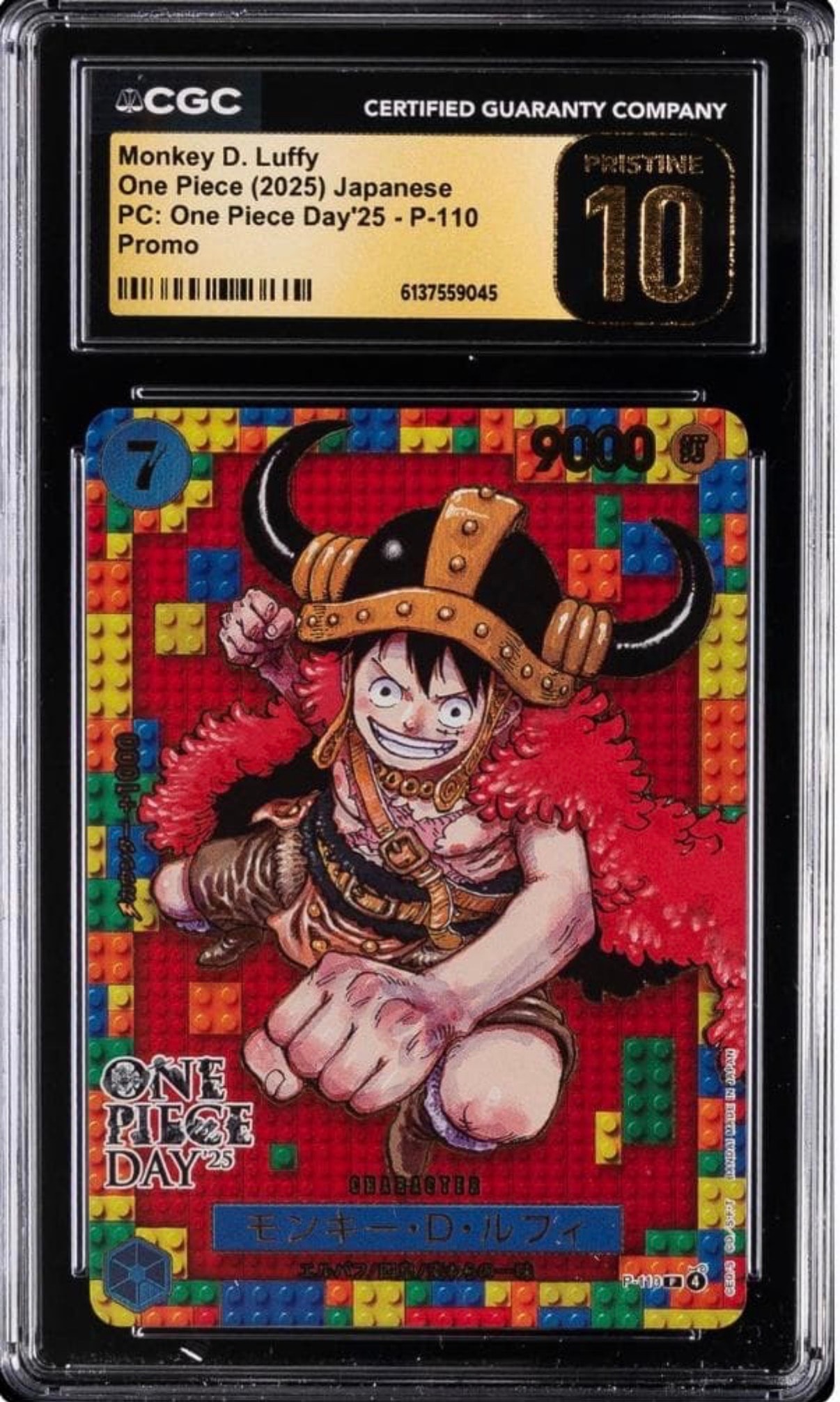 モンキー・D・ルフィ P [P-110](プレミアムカードコレクション「ワンピースデイ'25」)