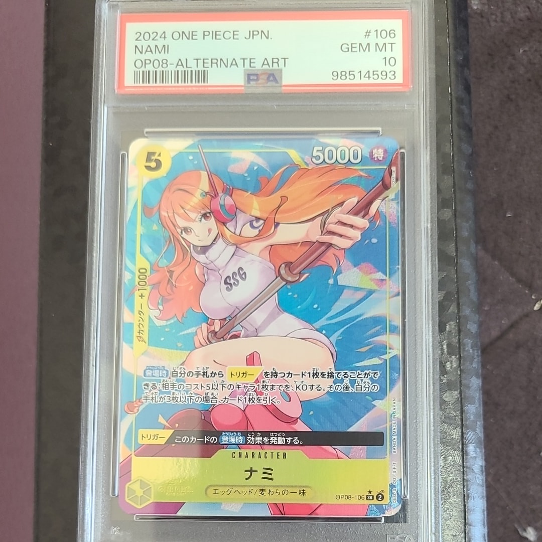 ナミ SR-P [OP08-106](ブースターパック「二つの伝説」)