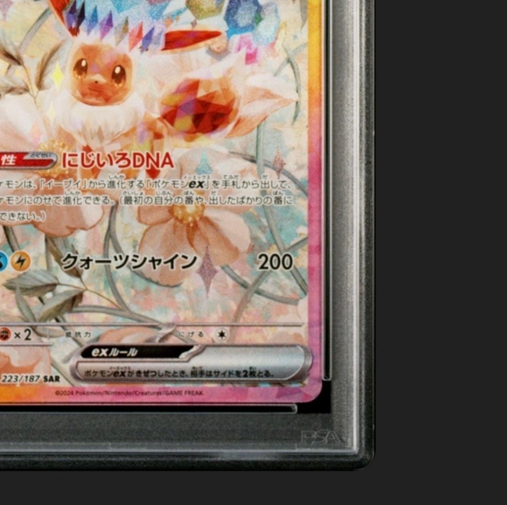 PSA 10]Eevee ex SAR [SV8a 223/187](High Class Pack 