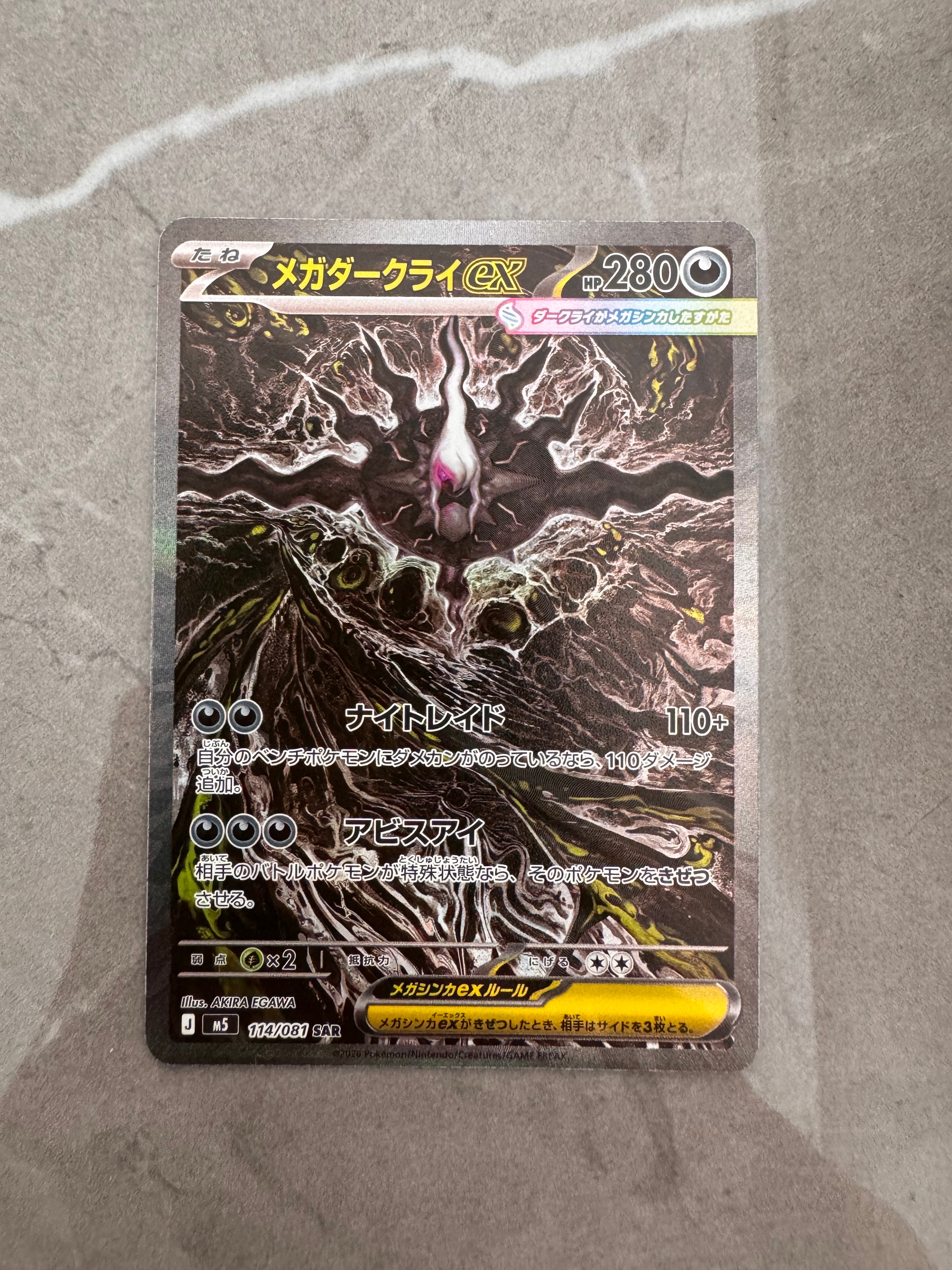 PSA10】カイリキーV SR[s10D 072/067](拡張パック「タイムゲイザー