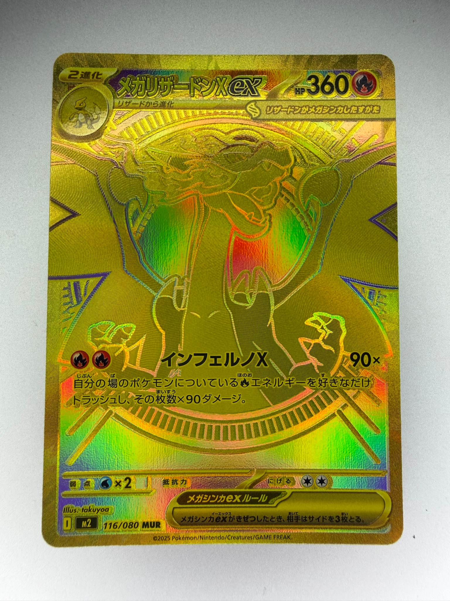 Mega Charizard X ex - 116/080