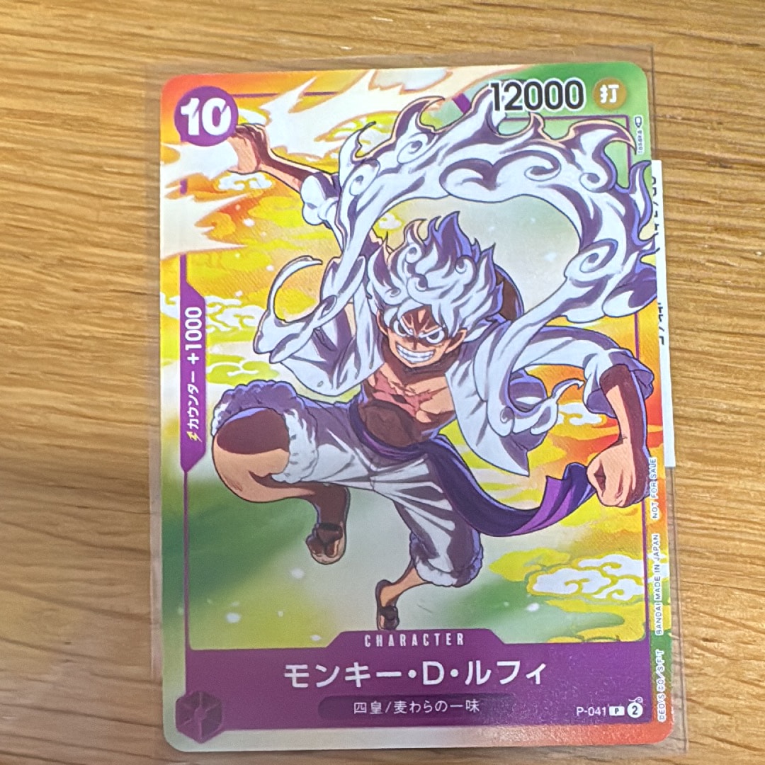 PSA10】モンキー・D・ルフィ(ギア5) P [P-041] (プロモーションカード
