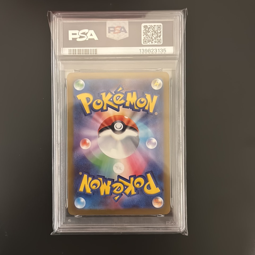 PSA10】グレイシア: プロモ [SV-P 069](「YU NAGABA×ポケモンカード