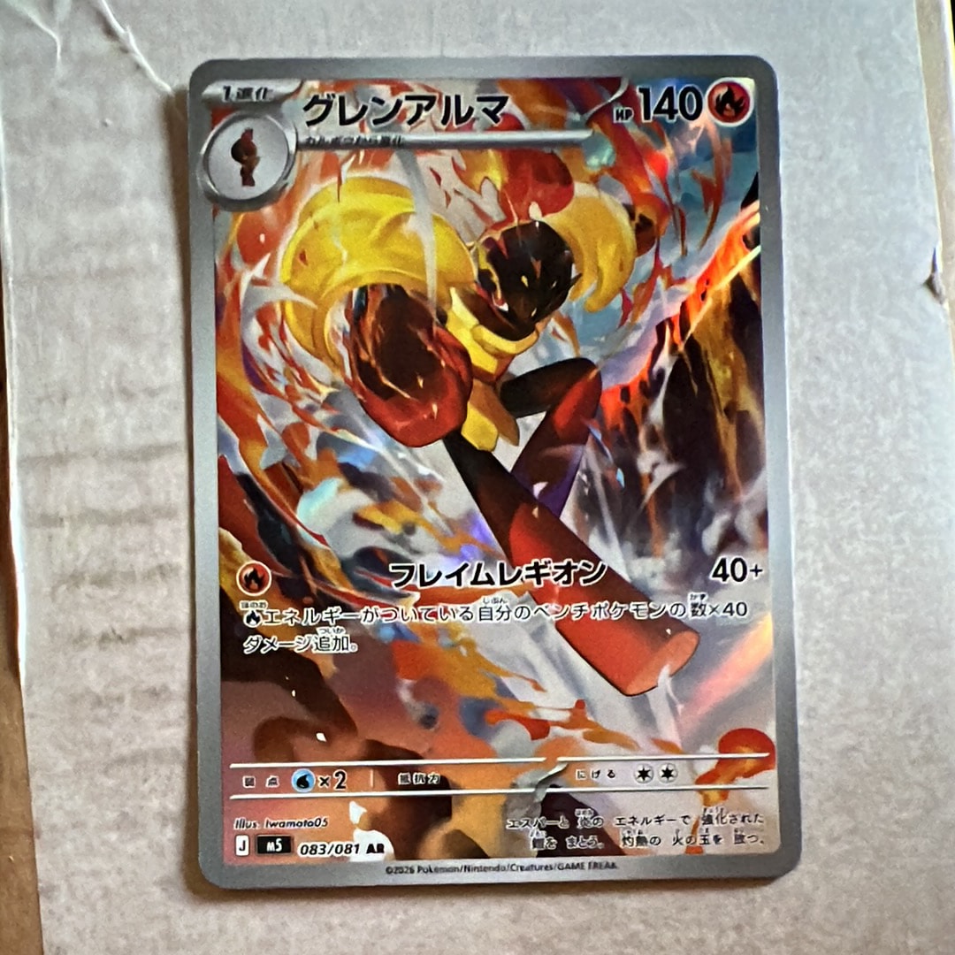 PSA10】ファイヤー&サンダー&フリーザーGX P [SM210]【英語版】(サン