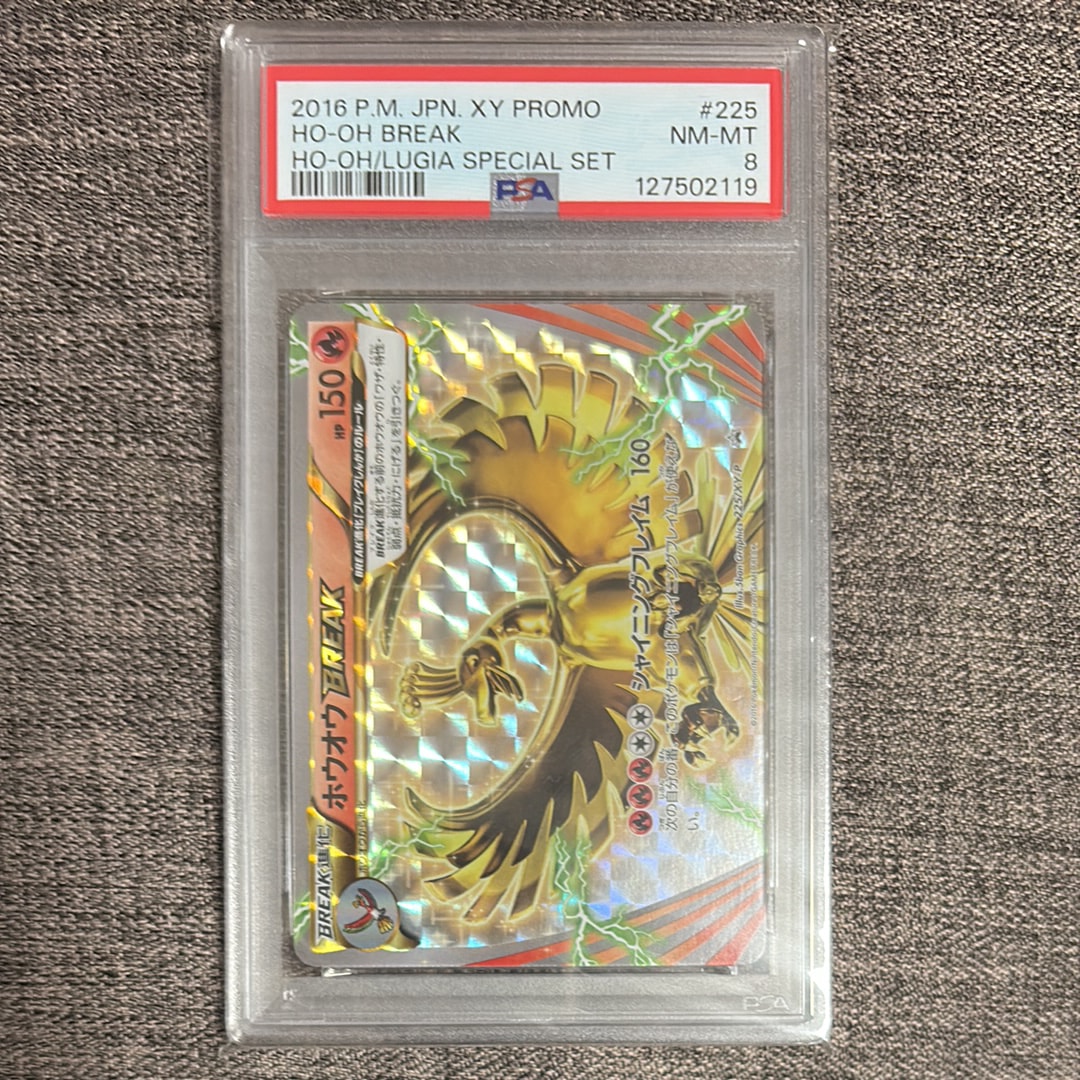 PSA10】ホウオウBREAK P [XY-P 225](スペシャルセット「ホウオウ+
