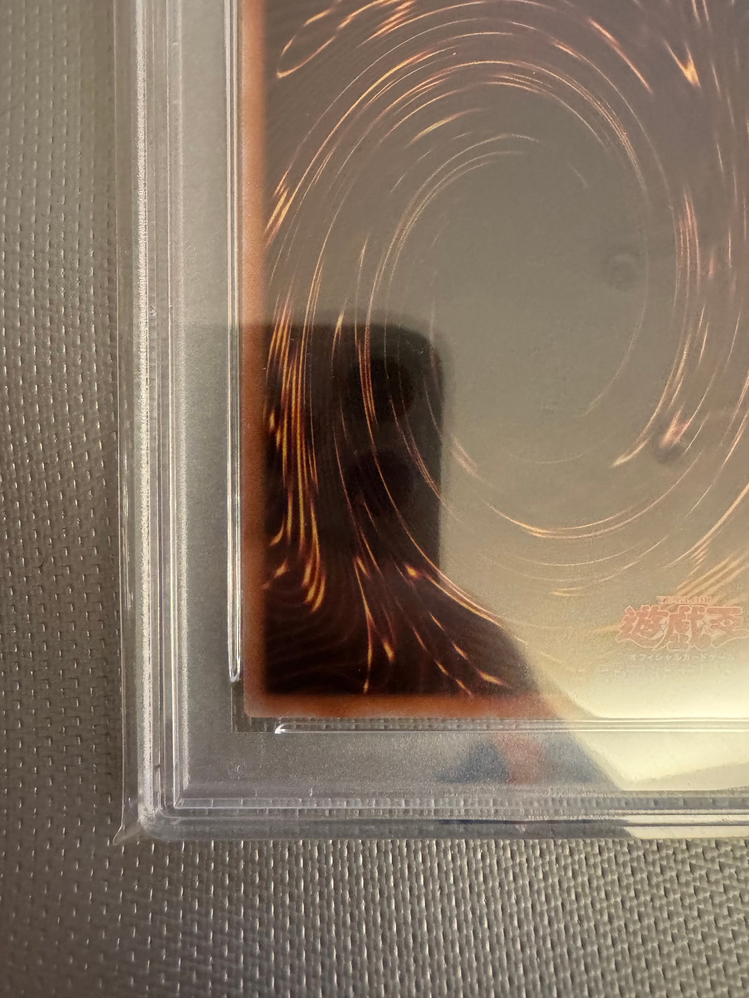PSA10】ラーの翼神竜 (墨絵ブラック Ver) PSE [AW02-JP003](アート