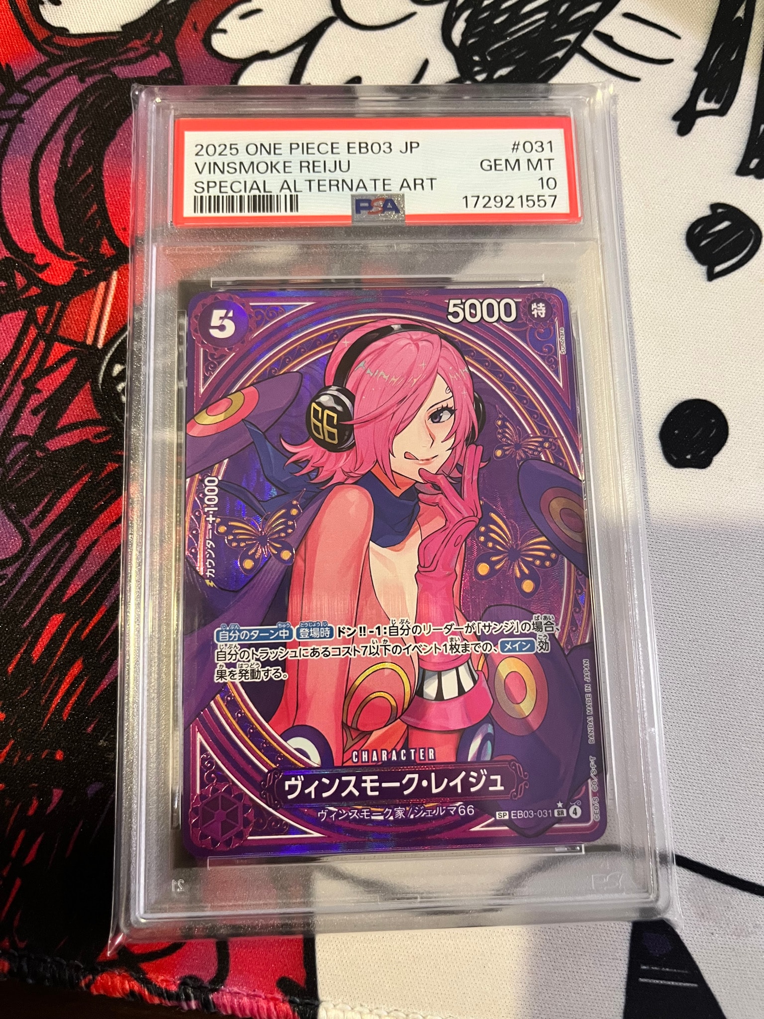 Vinsmoke Reiju SR-SPC [EB03-031](Extra Booster "ONE PIECE Heroines edition")