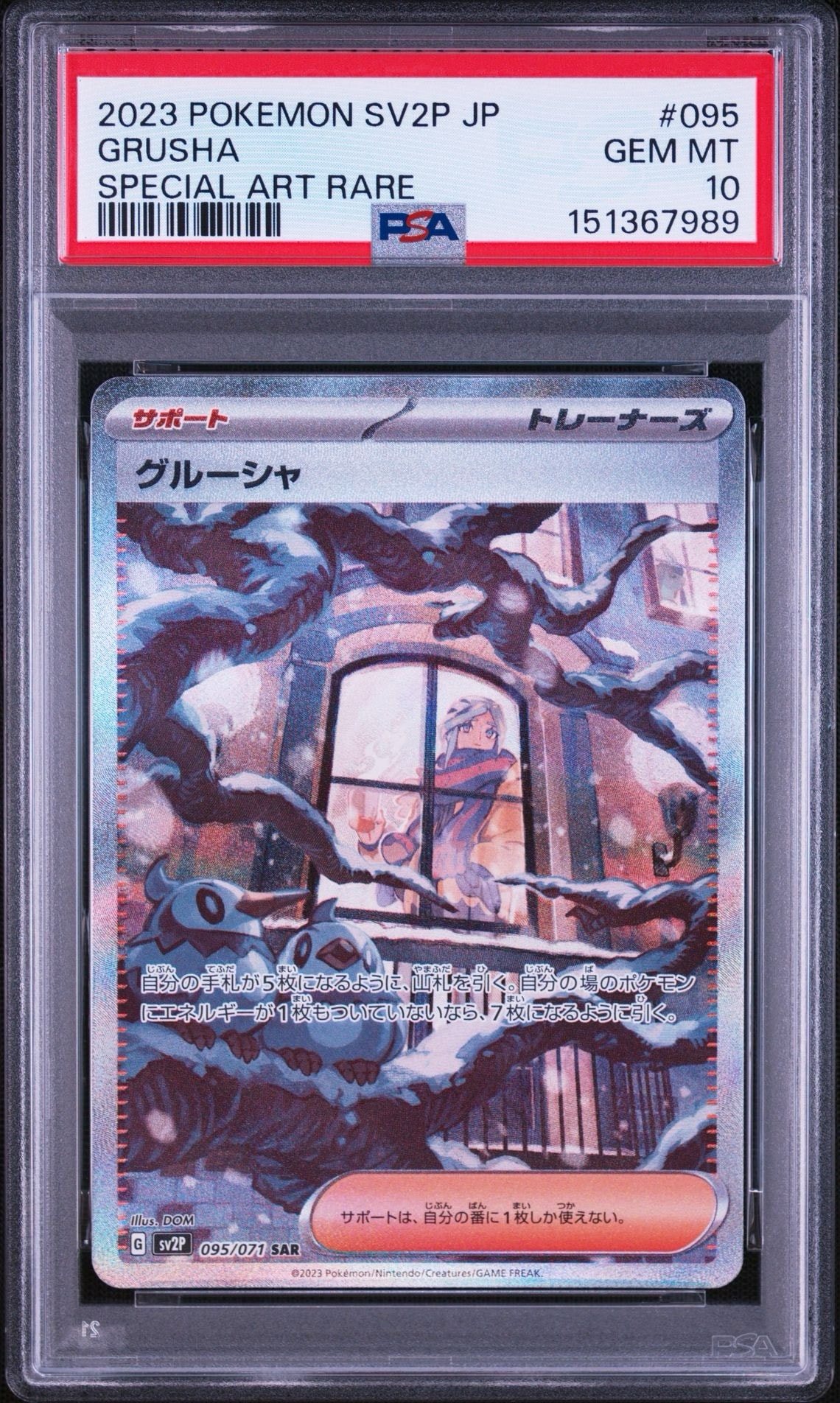 ピカチュウ :ミラー [SI 127/414](ソード＆シールド「スタートデッキ