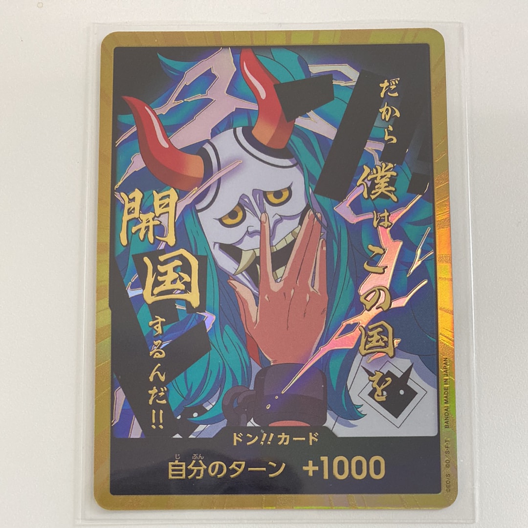 PSA10】ドン!!カード : ヤマト スーパーパラレル (プレミアム