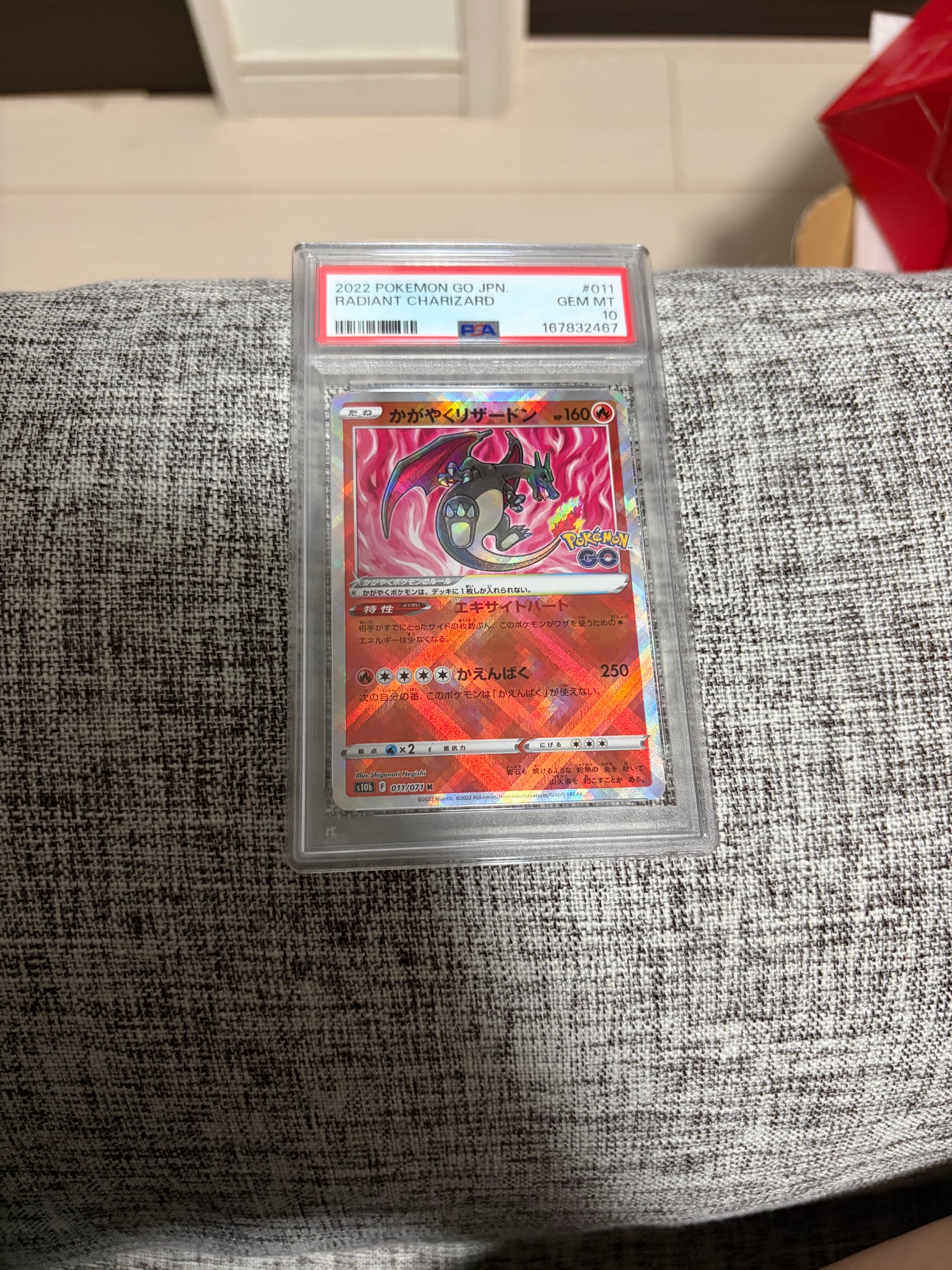 かがやくリザードン K[S10b 011/071](強化拡張パック「Pokemon GO