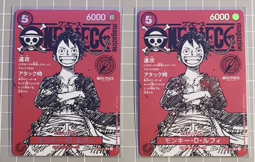 モンキー・D・ルフィ SR [ST21-014](プロモーションカード「ワンピースマガジン 特集 週刊少年ジャンプとワンピース 020」)