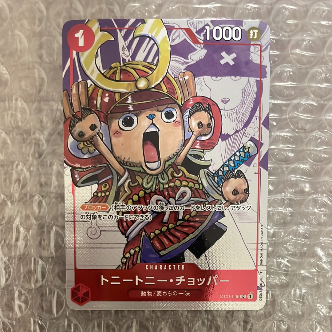 トニートニー・チョッパー C パラレル  [ST01-006] (プレミアムカードコレクション25周年エディション)