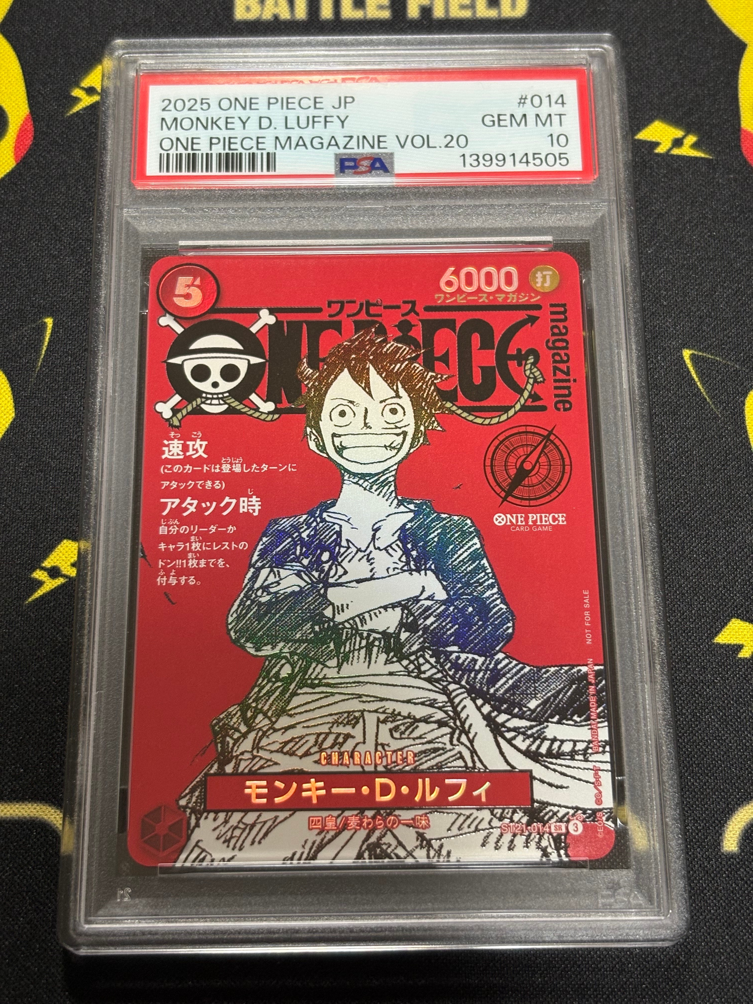 PSA10】モンキー・D・ルフィ SR [ST21-014](プロモーションカード