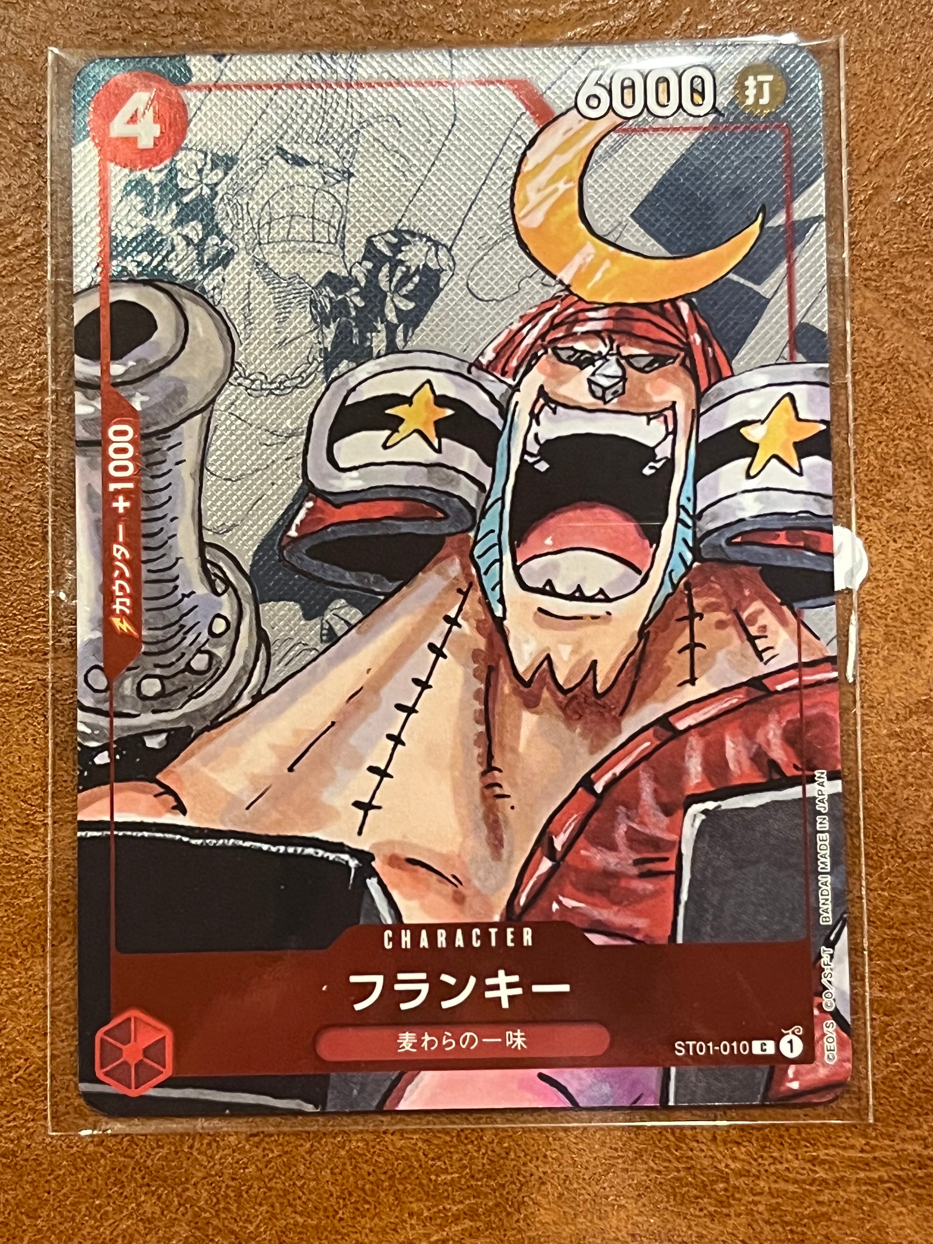 PSA10】フランキー C-P [ST01-010] (プレミアムカードコレクション25