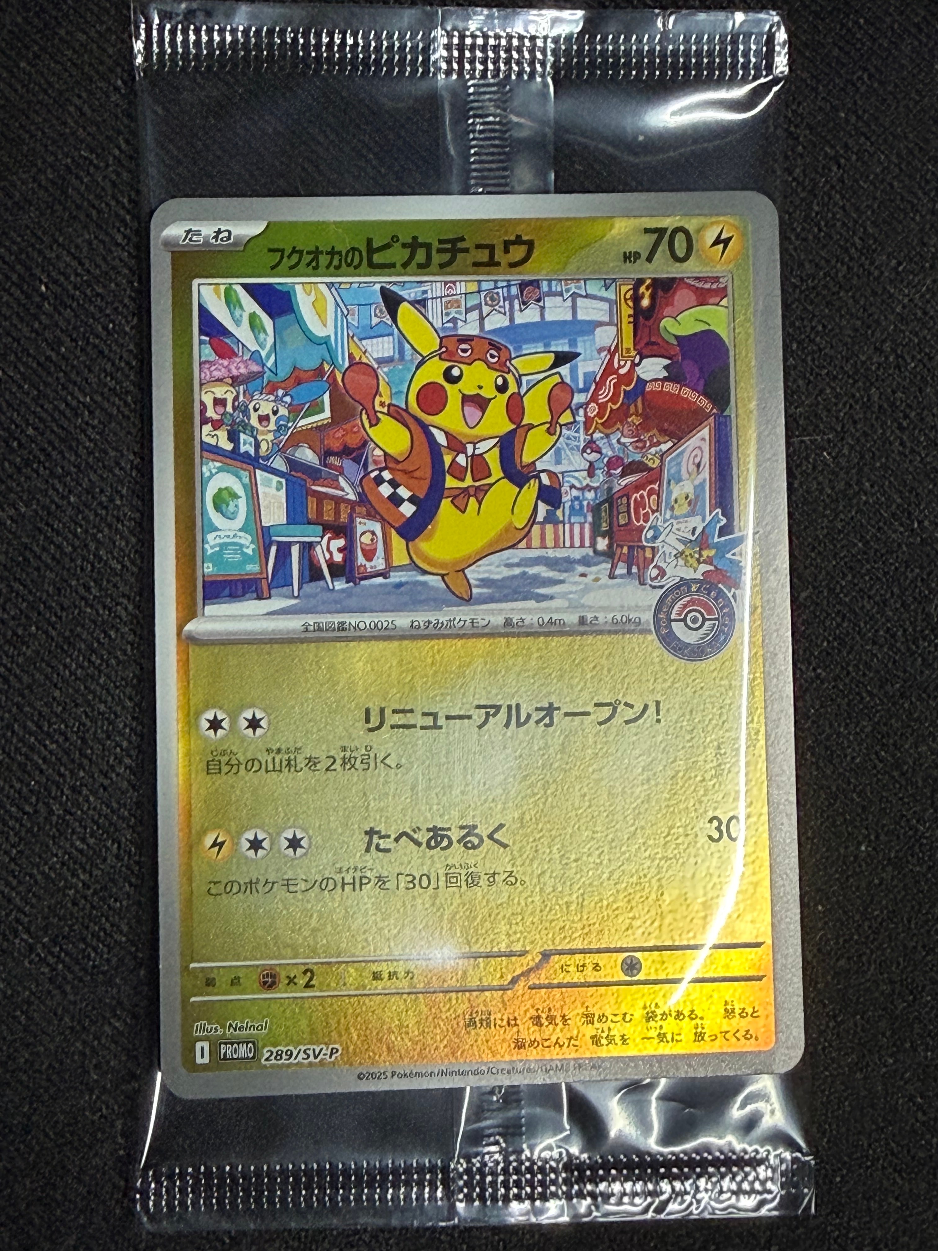 ブラッキーEX SR :1ED [XY10 082/078](拡張パック「めざめる超王」)の