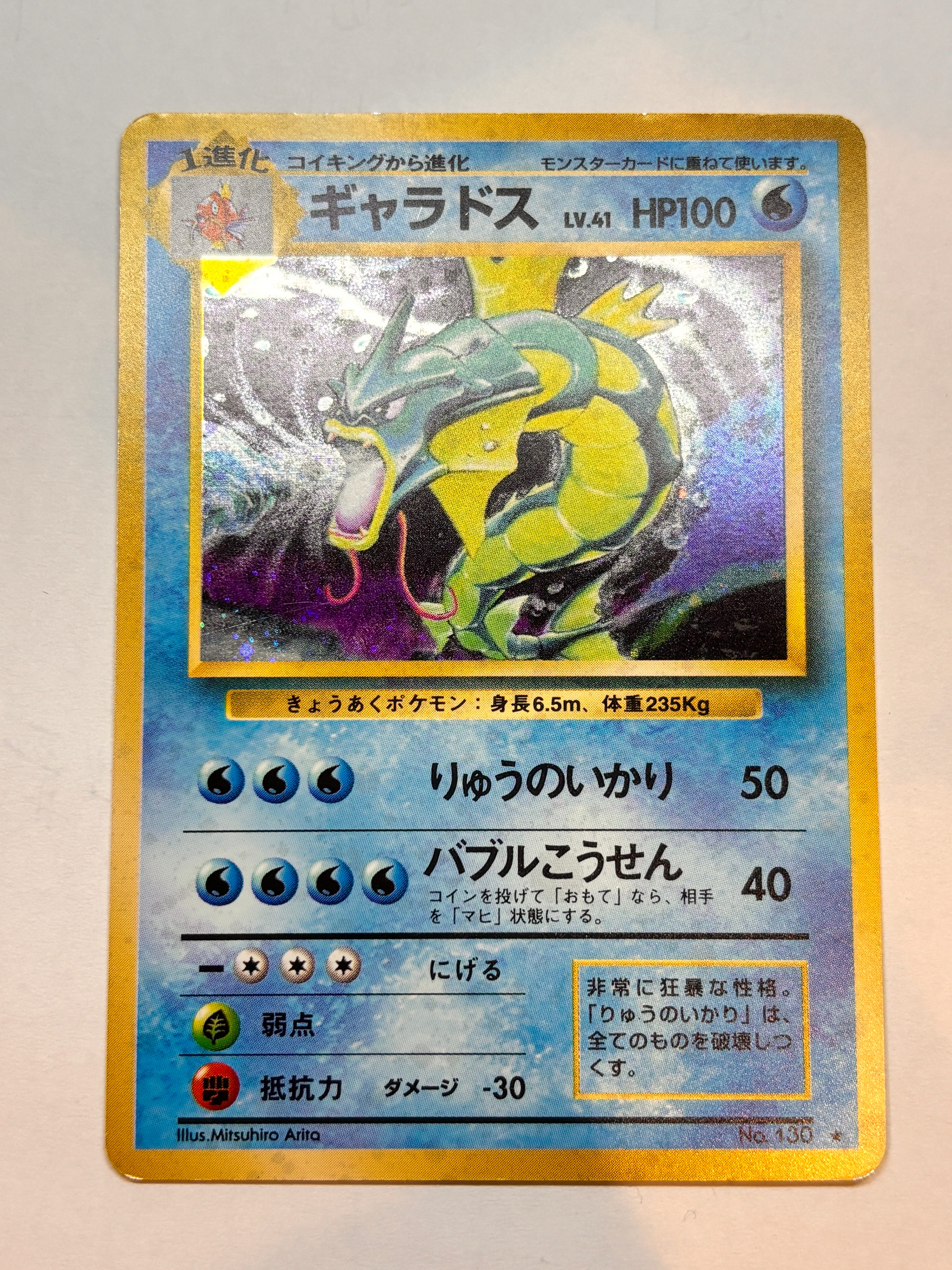 ミュウツー&ミュウGX UR[SM12a 222/173](ハイクラスパック「TAG TEAM
