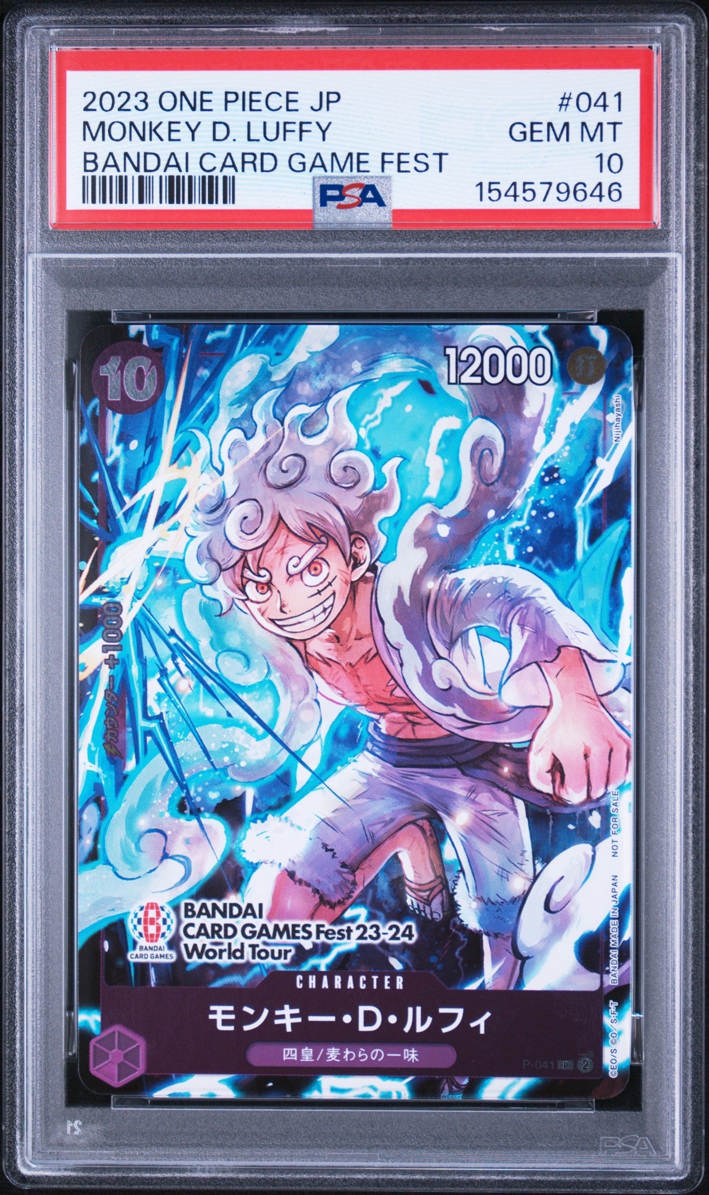 PSA10】モンキー・D・ルフィ P [P-041] (BANDAI CARD GAMES Fest23-24