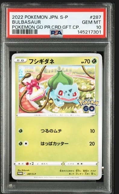 PSA10】フシギダネ P [S-P 287](プロモーションカード「ポケモン GO