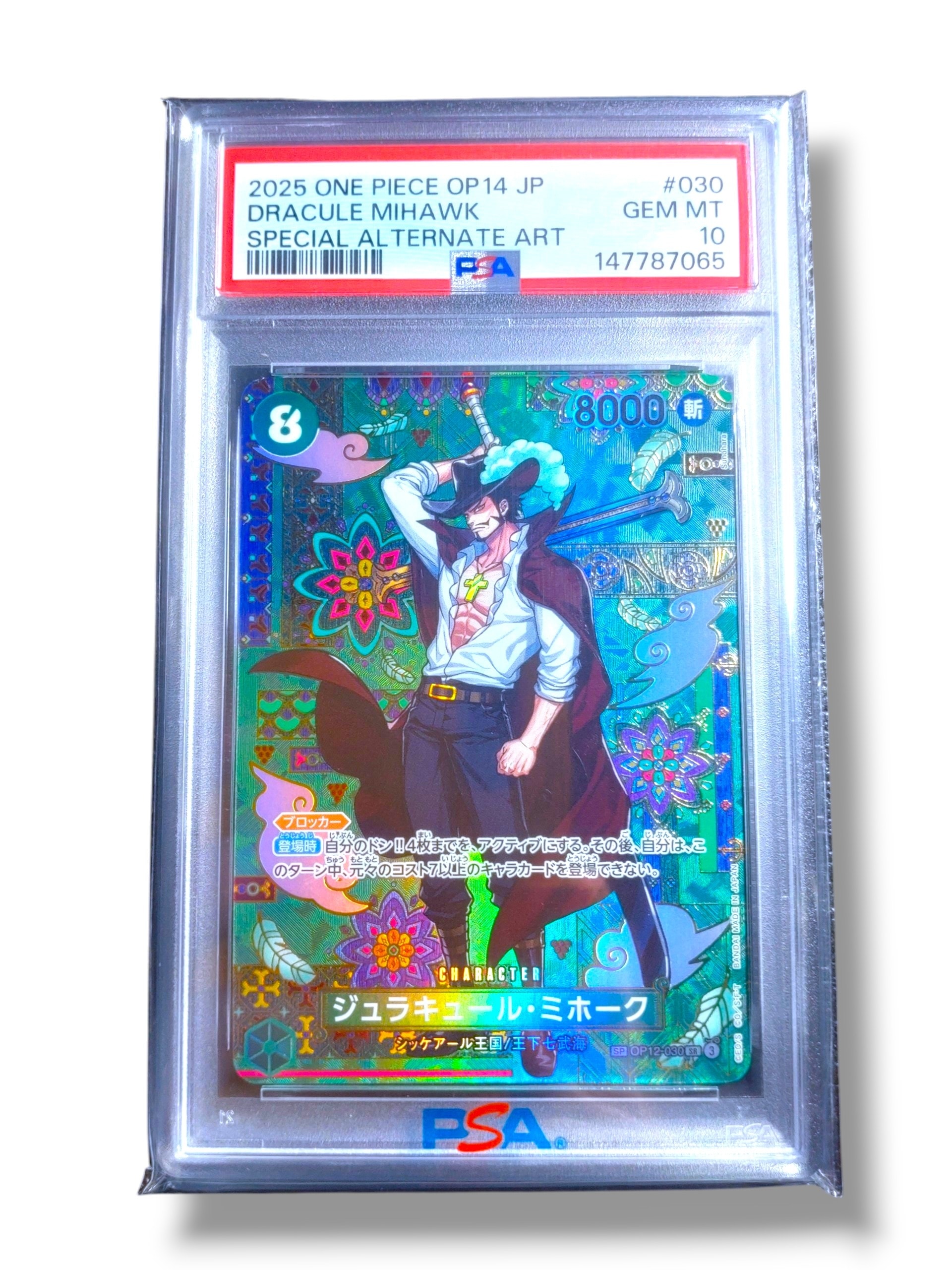 PSA10】ジュラキュール・ミホーク SR-SPC :和柄アート [OP12-030