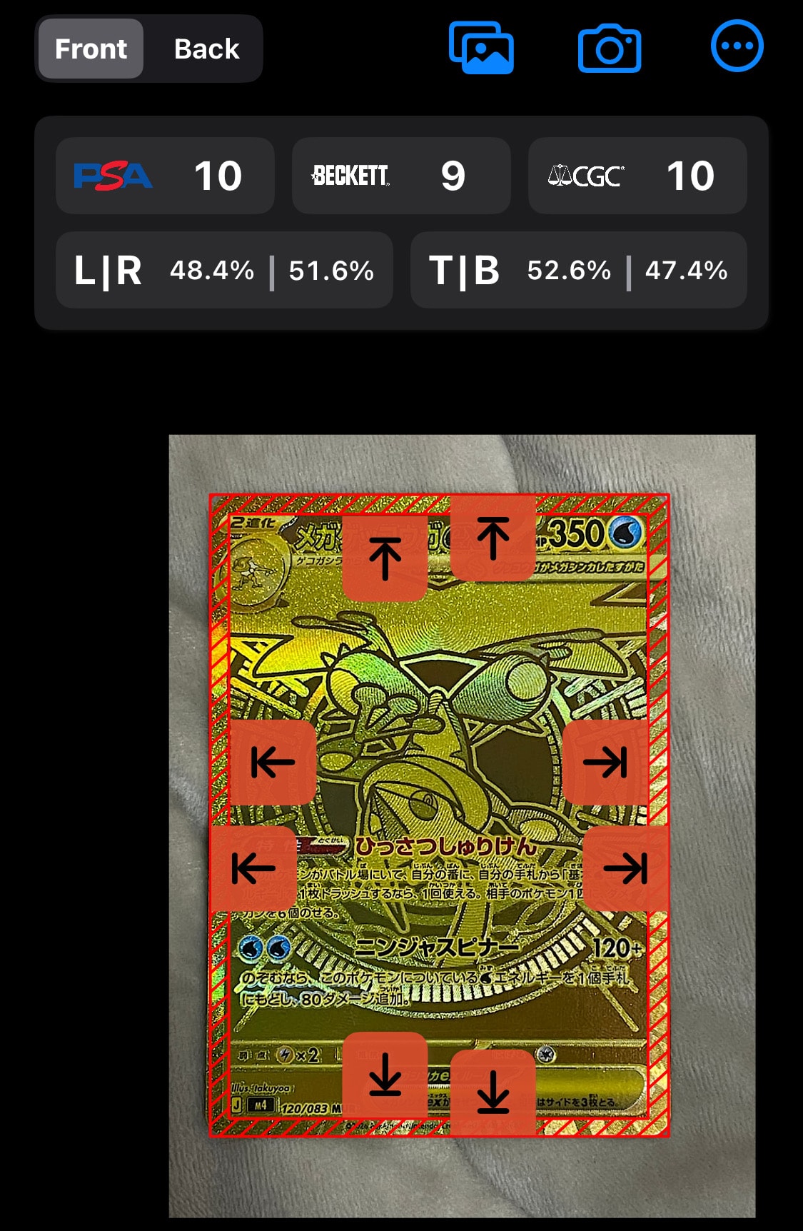 メガゲッコウガex MUR [M4 120/083](拡張パック「ニンジャスピナー」)